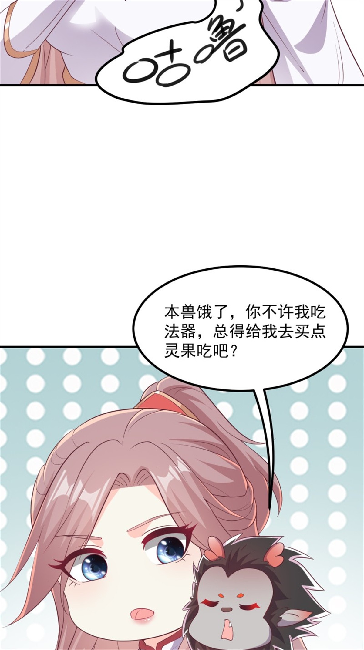 这个王爷他克妻，得盘!082 揭开身世