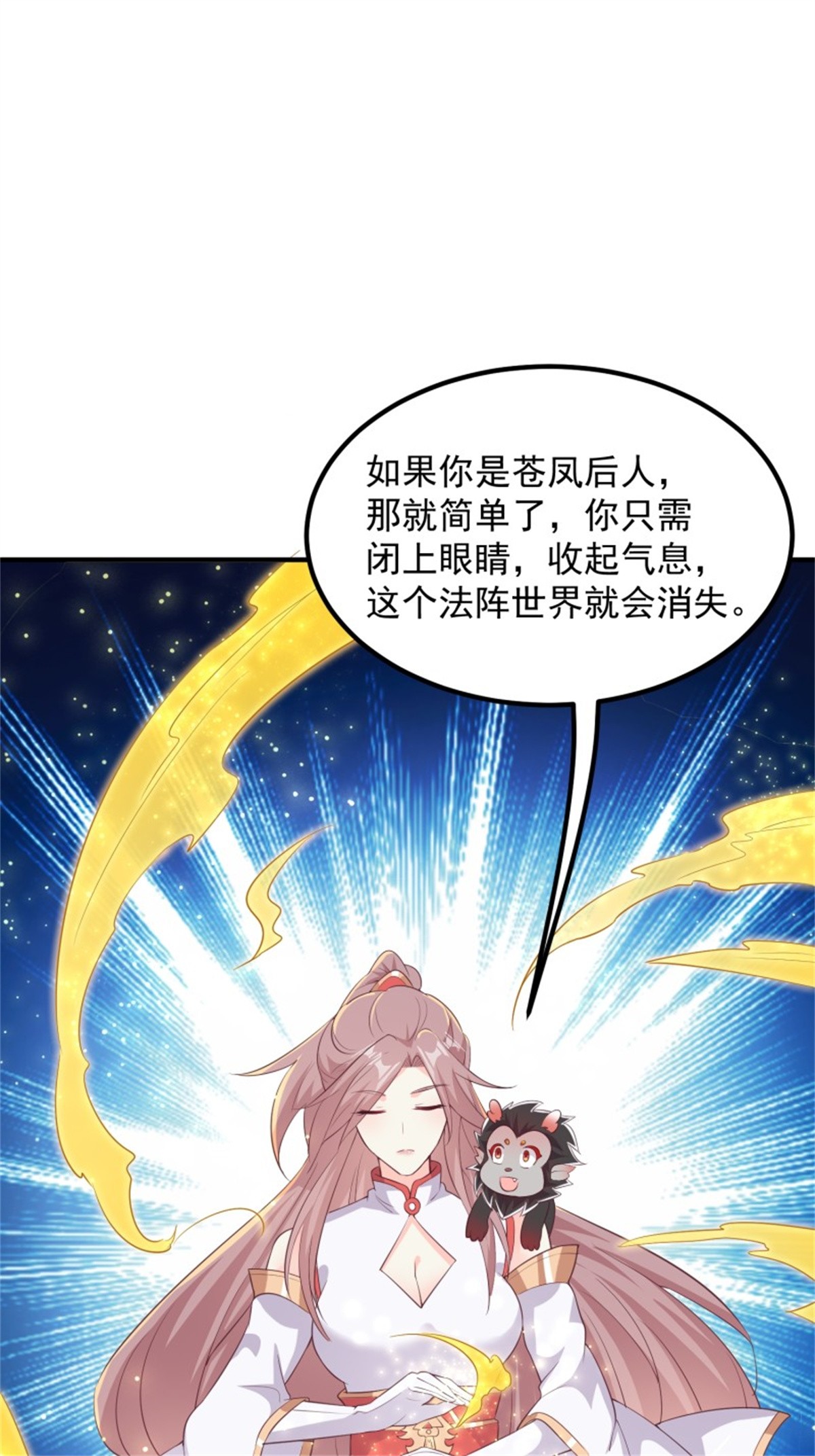 这个王爷他克妻，得盘!082 揭开身世