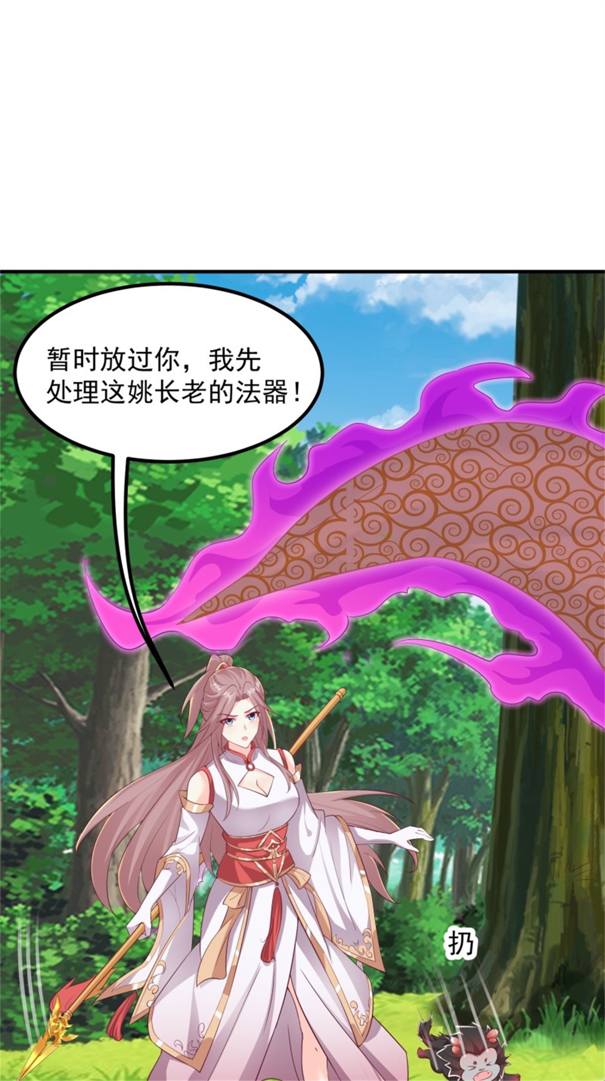 这个王爷他克妻，得盘!082 揭开身世