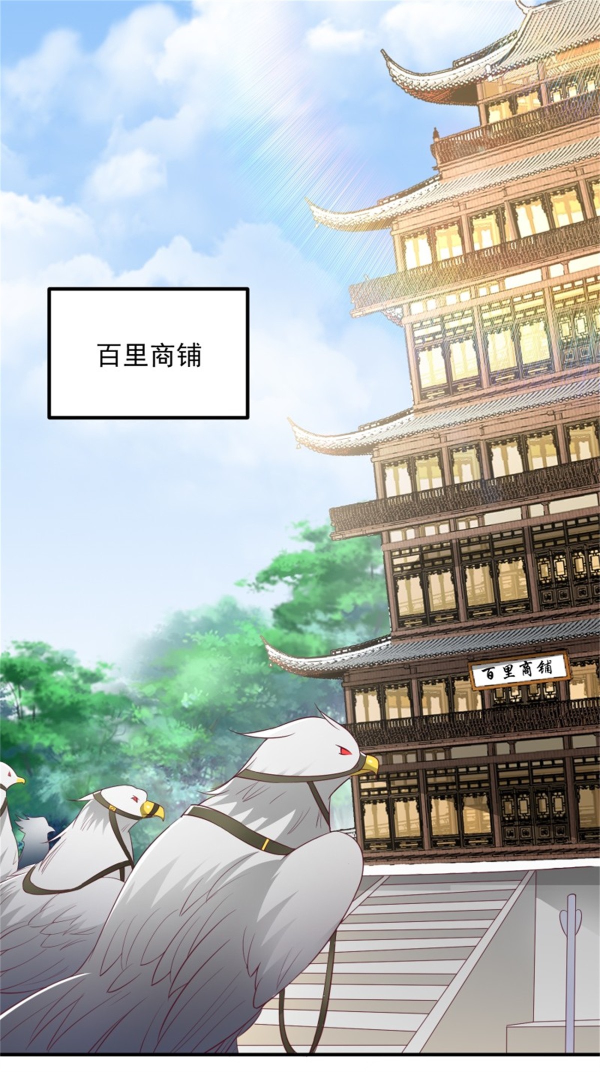 这个王爷他克妻，得盘!082 揭开身世