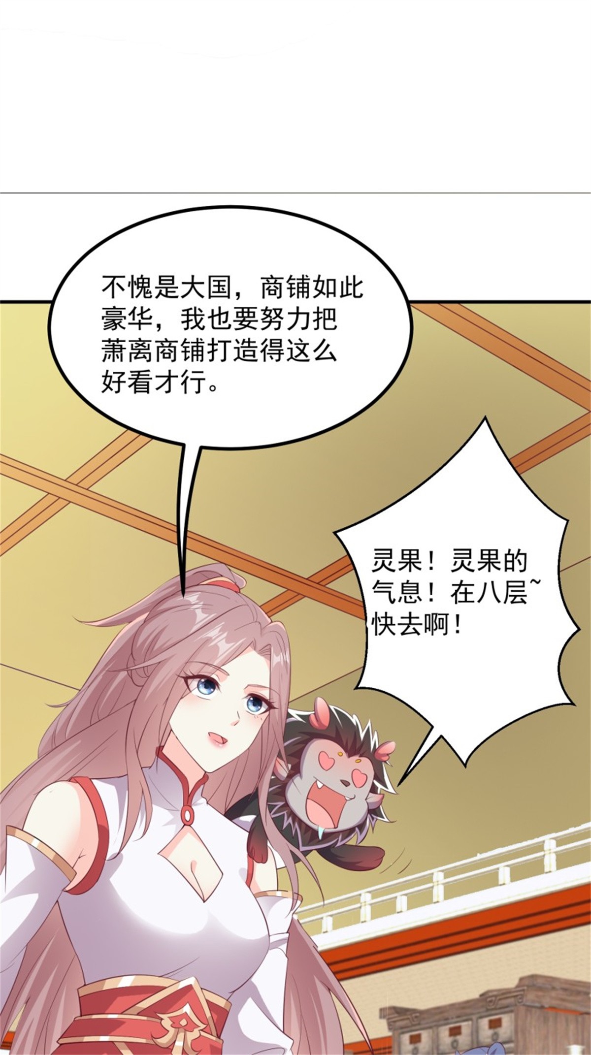 这个王爷他克妻，得盘!082 揭开身世