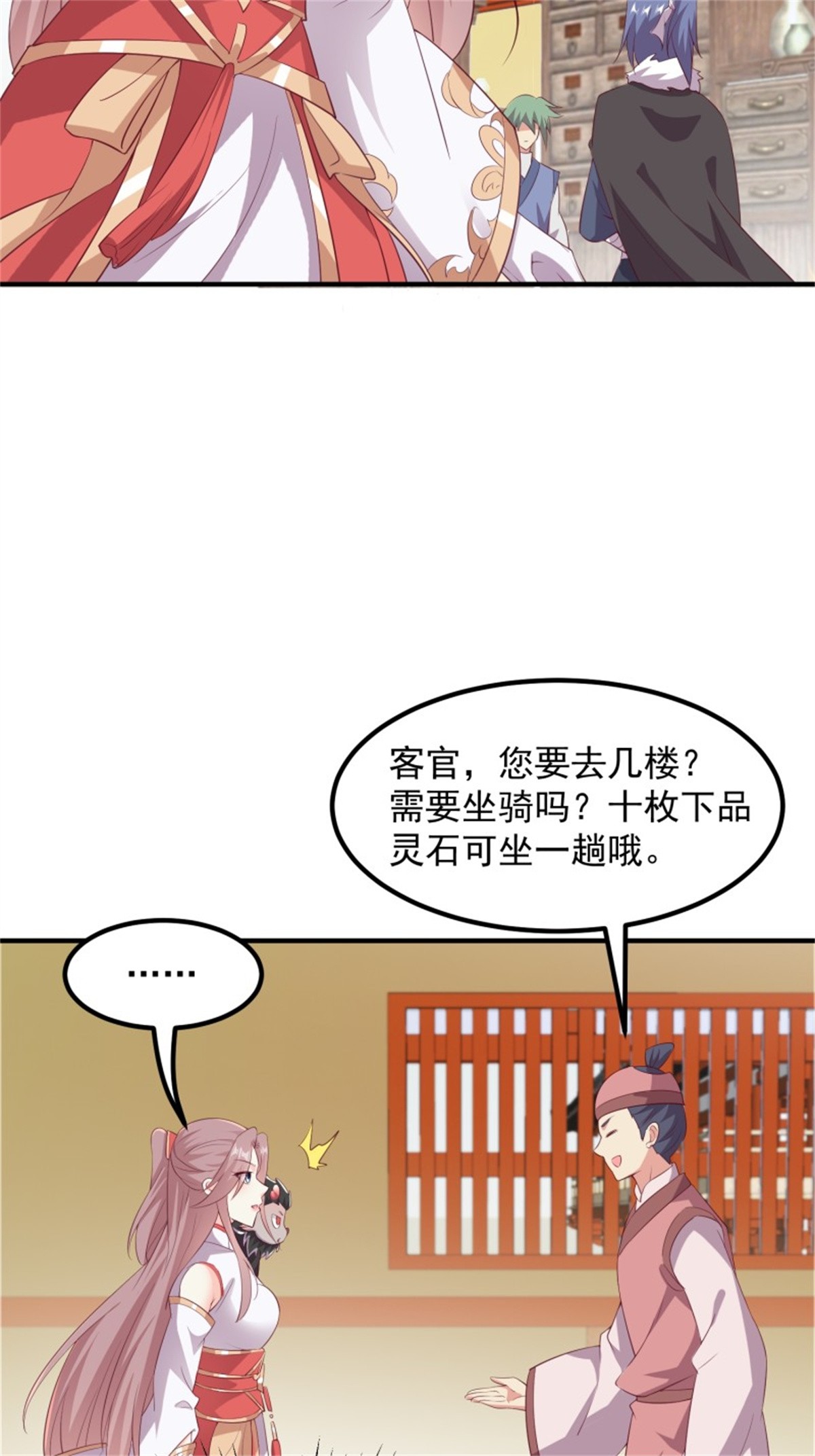 这个王爷他克妻，得盘!082 揭开身世