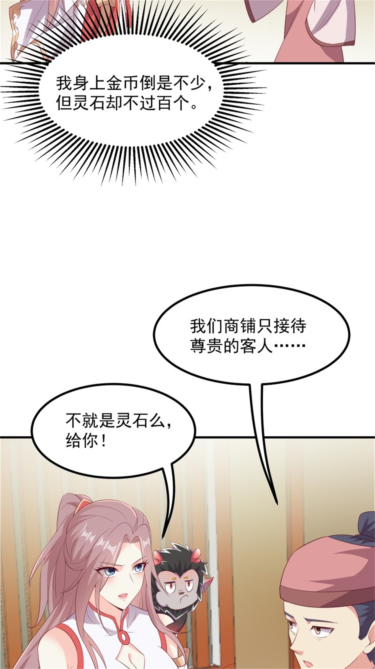 这个王爷他克妻，得盘!082 揭开身世