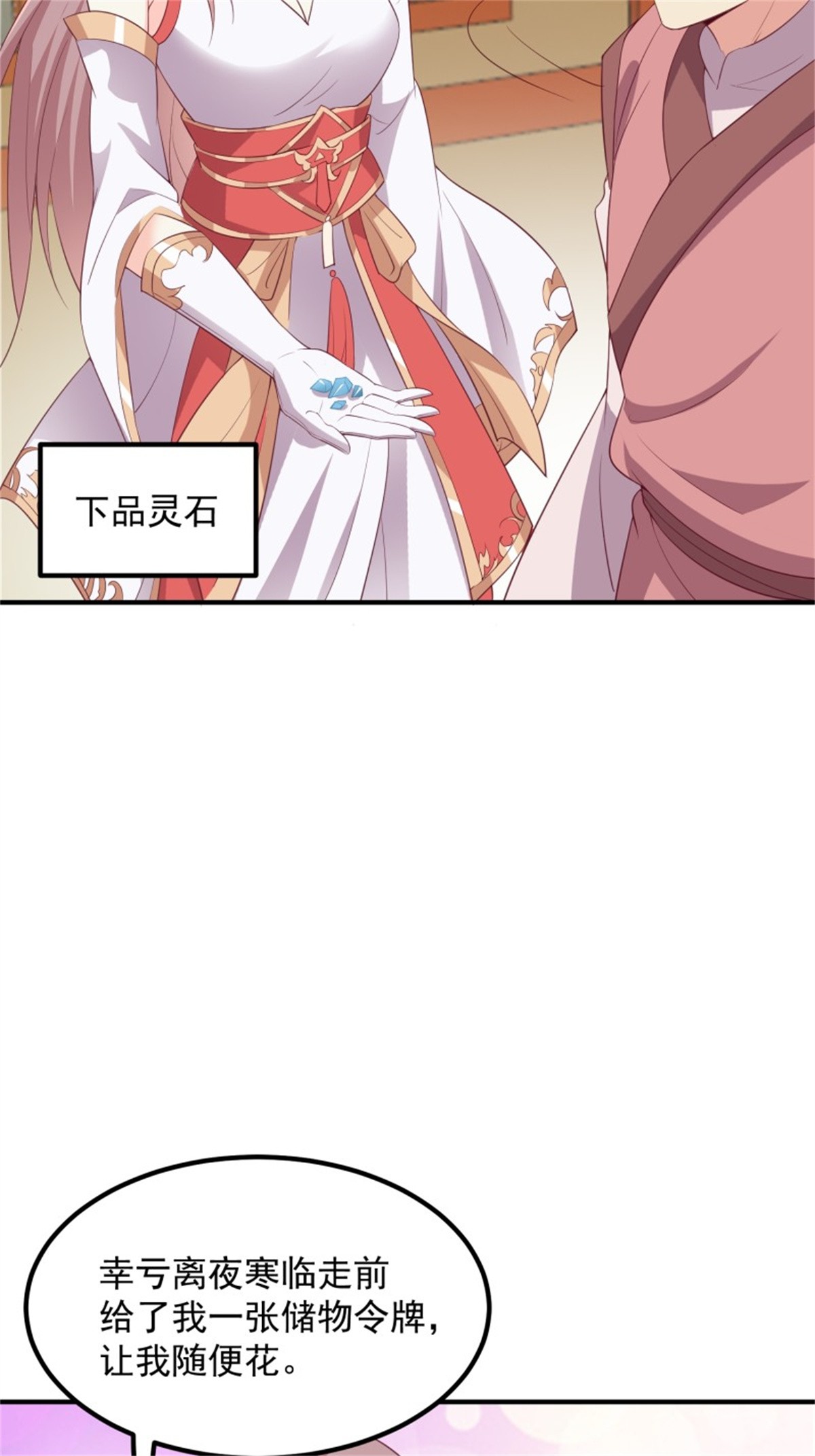 这个王爷他克妻，得盘!082 揭开身世
