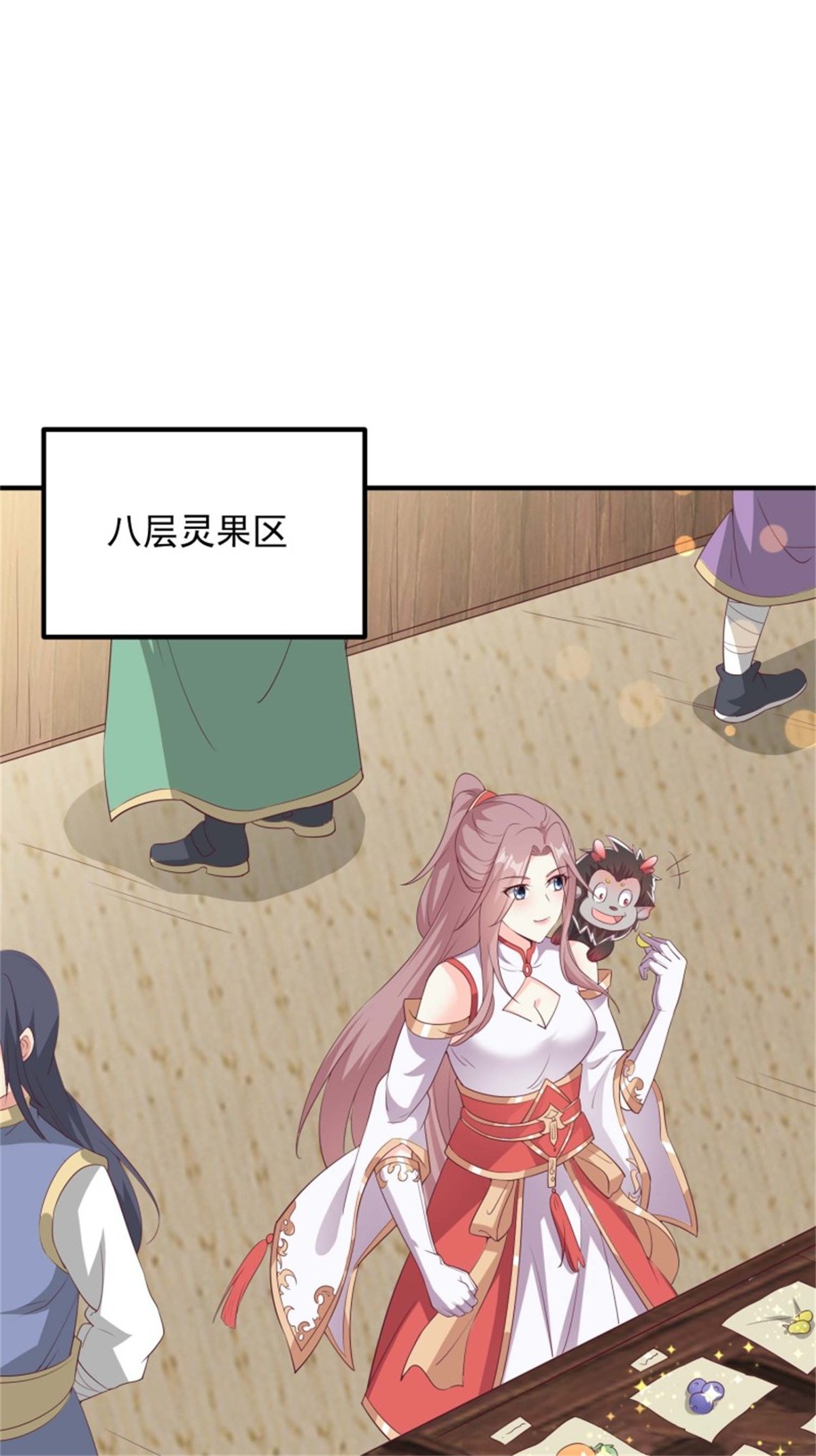 这个王爷他克妻，得盘!082 揭开身世
