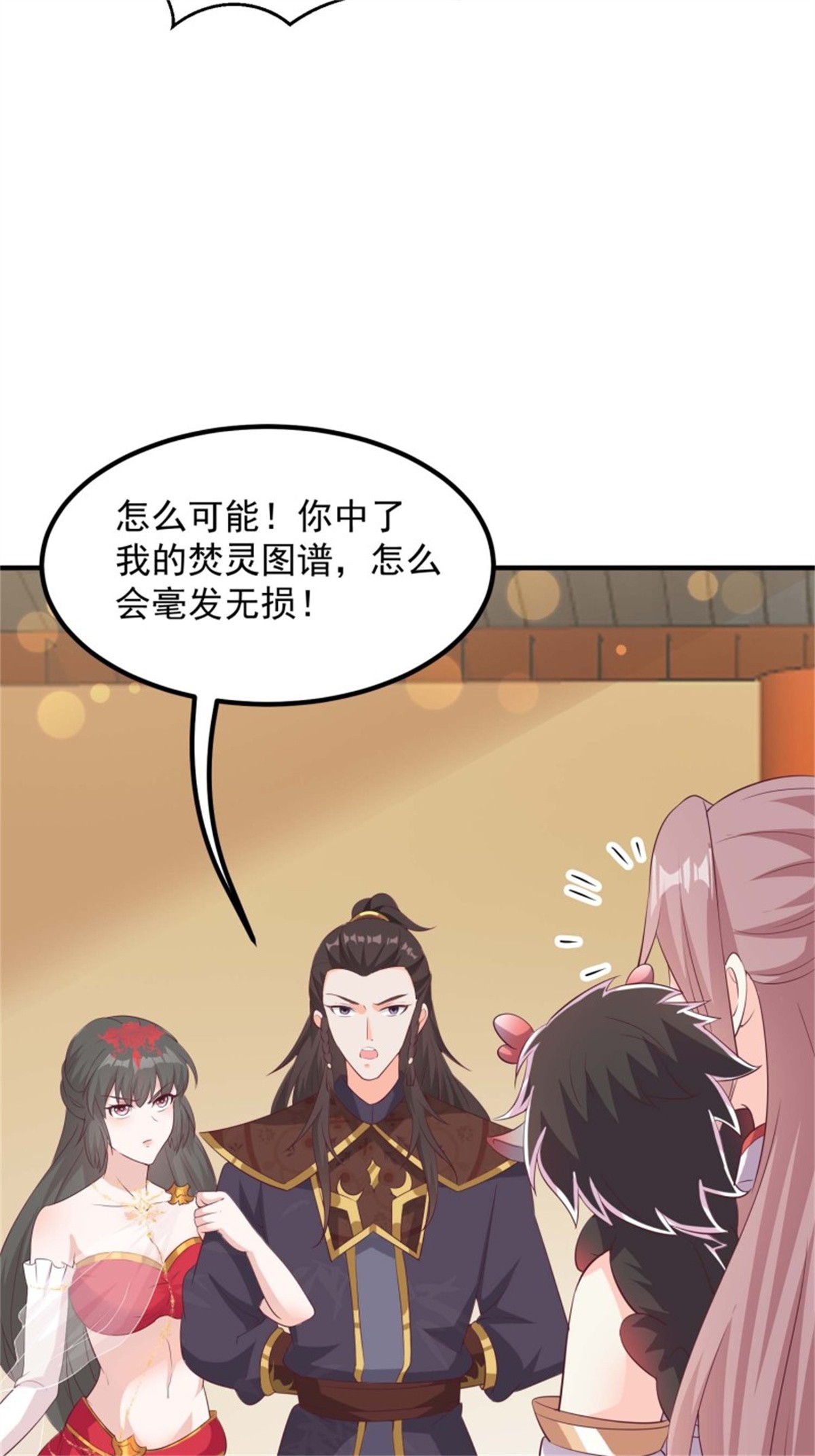 这个王爷他克妻，得盘!082 揭开身世
