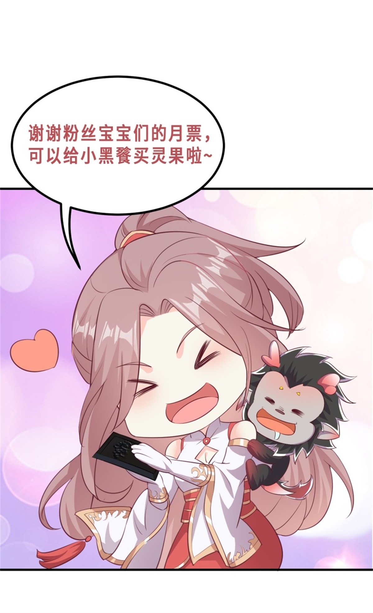 这个王爷他克妻，得盘!082 揭开身世