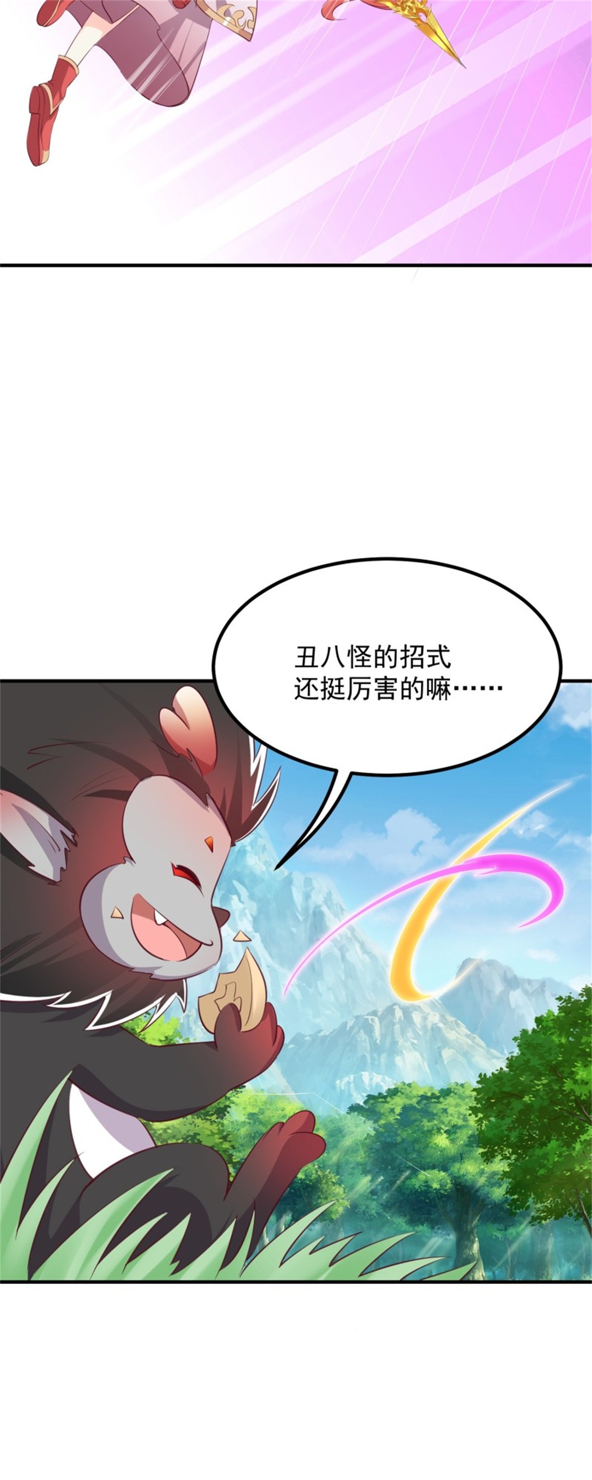 这个王爷他克妻，得盘!082 揭开身世