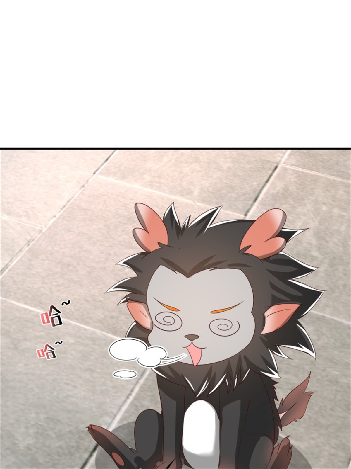 这个王爷他克妻，得盘!083 灵果风波