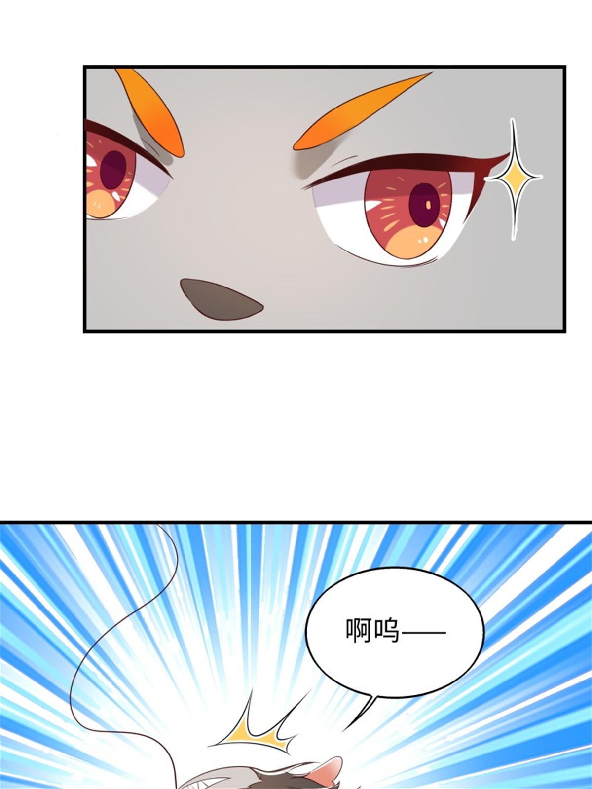 这个王爷他克妻，得盘!083 灵果风波