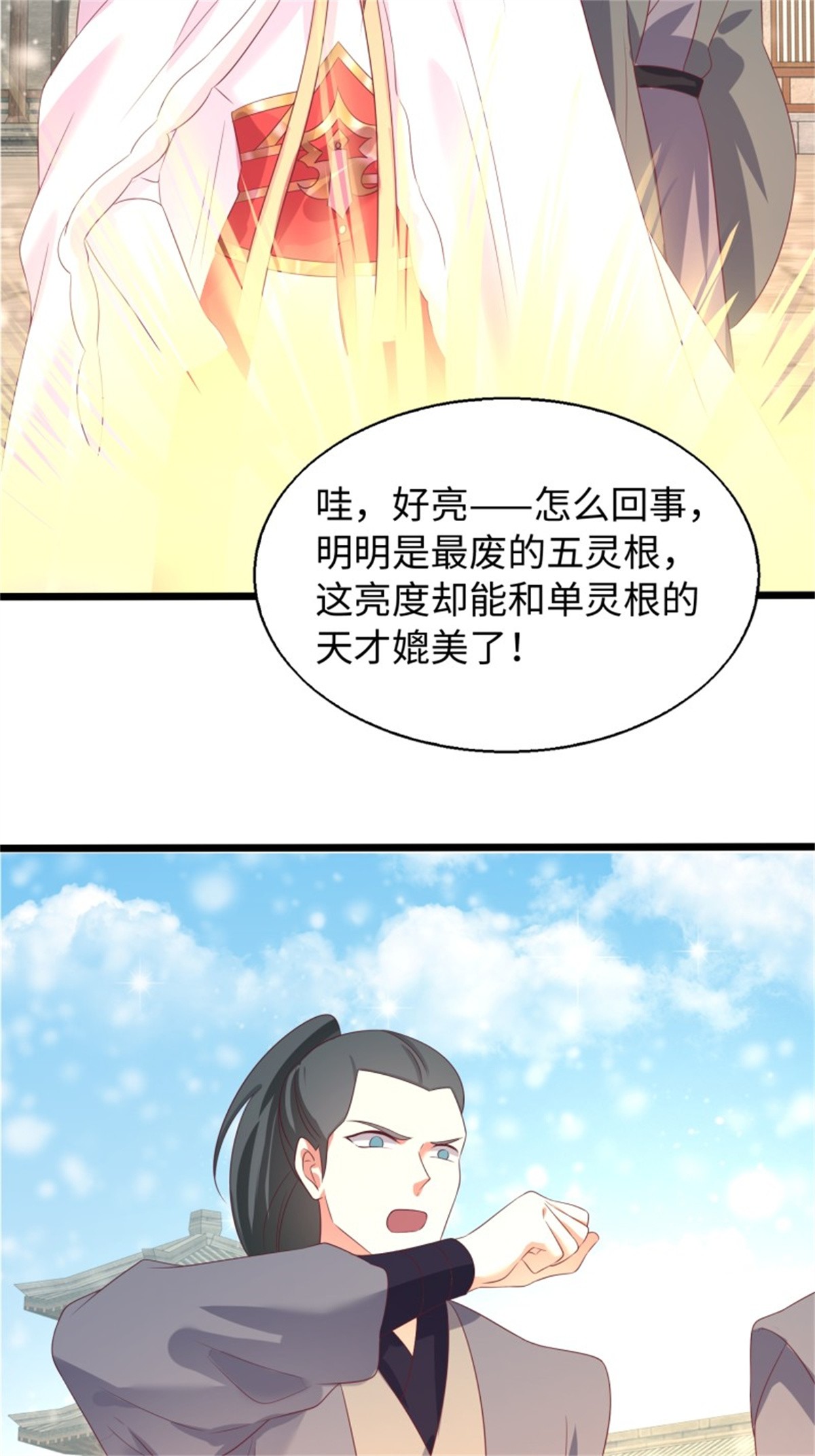这个王爷他克妻，得盘!083 灵果风波