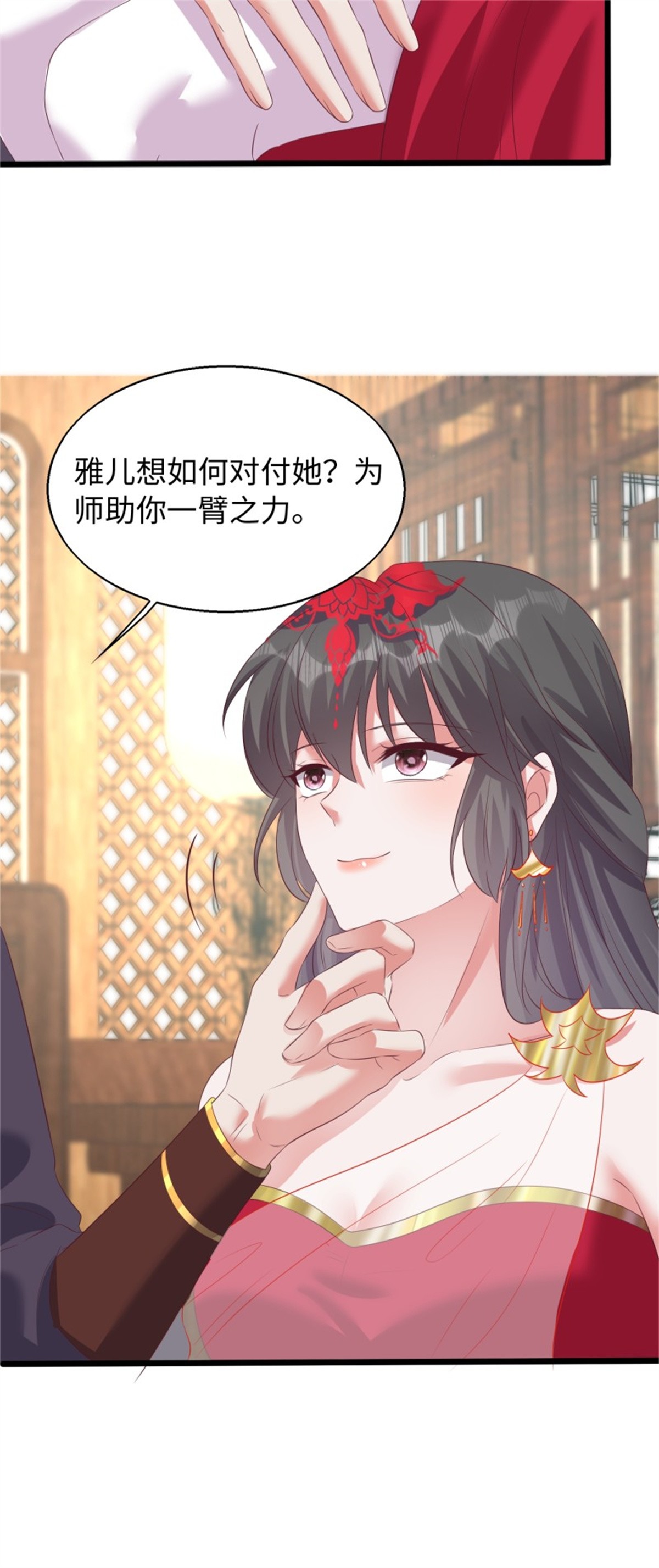 这个王爷他克妻，得盘!083 灵果风波