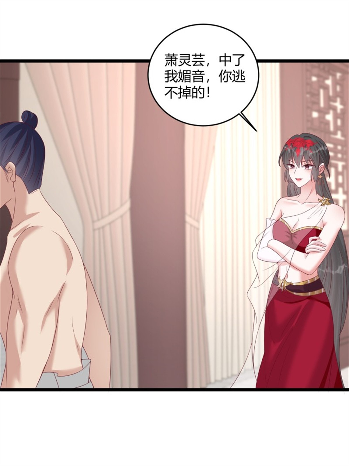 这个王爷他克妻，得盘!084 娘亲，醒醒