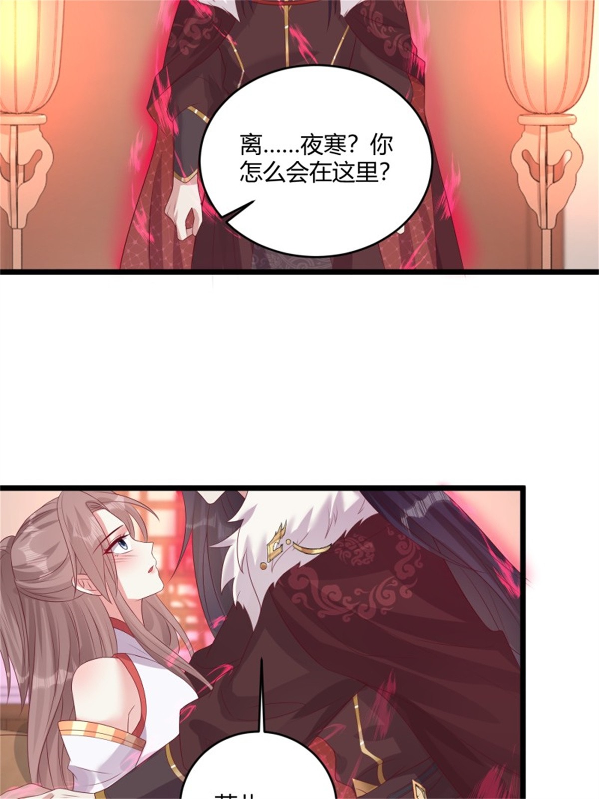 这个王爷他克妻，得盘!084 娘亲，醒醒