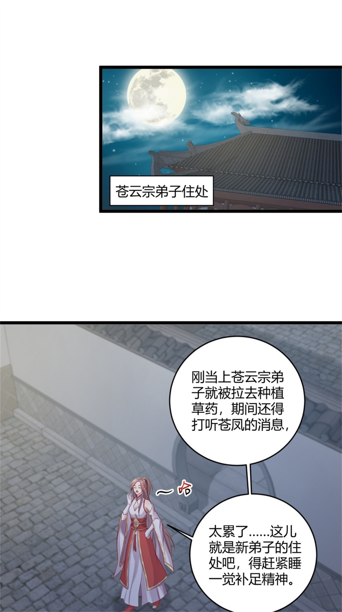 这个王爷他克妻，得盘!084 娘亲，醒醒