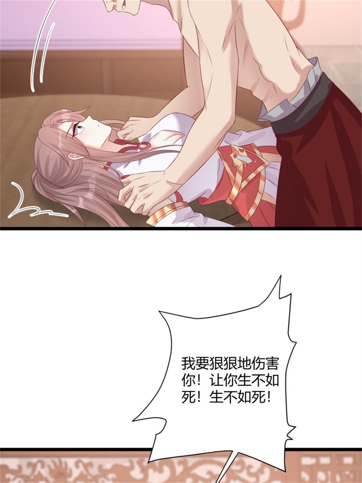 这个王爷他克妻，得盘!084 娘亲，醒醒