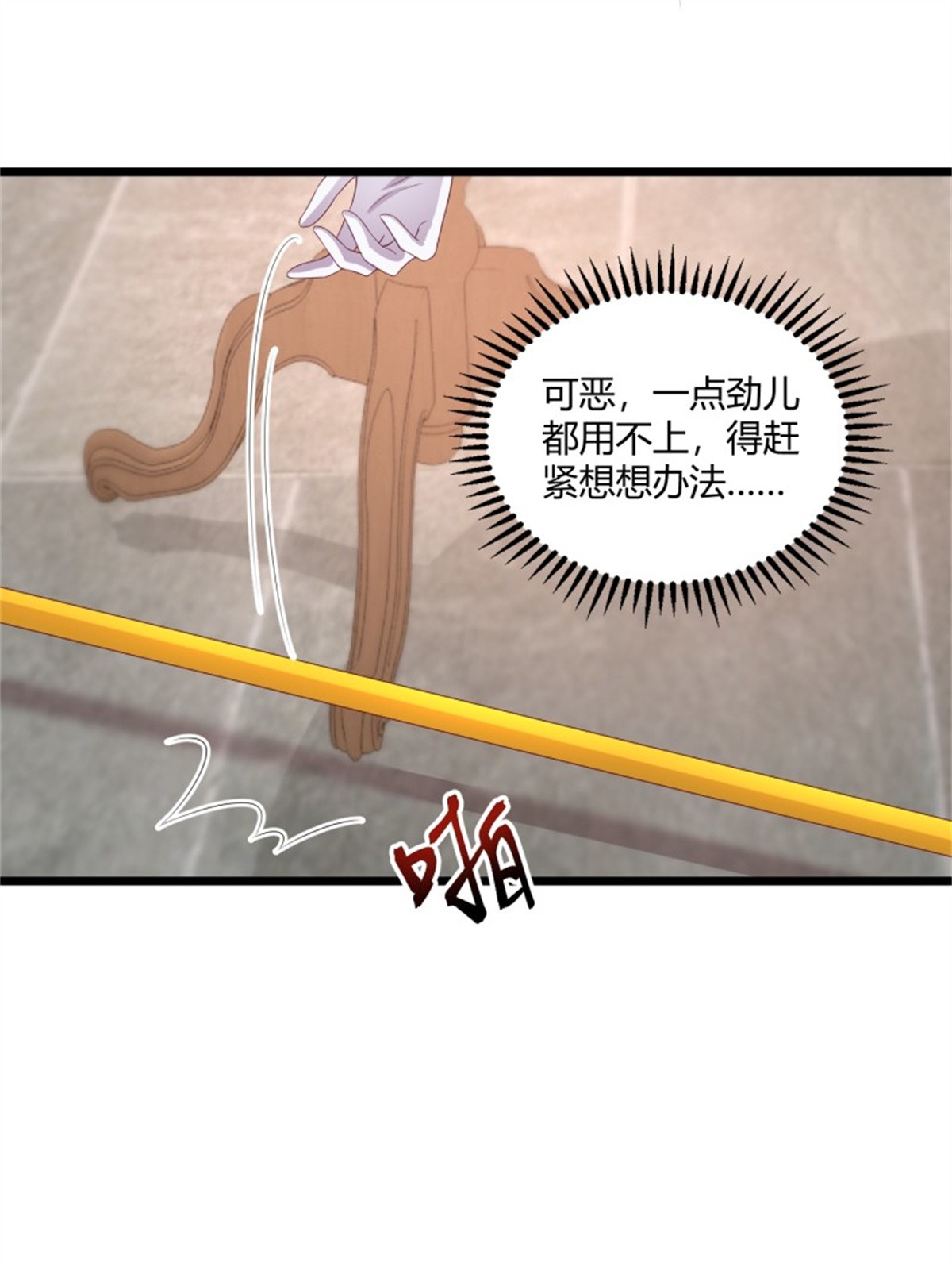 这个王爷他克妻，得盘!084 娘亲，醒醒