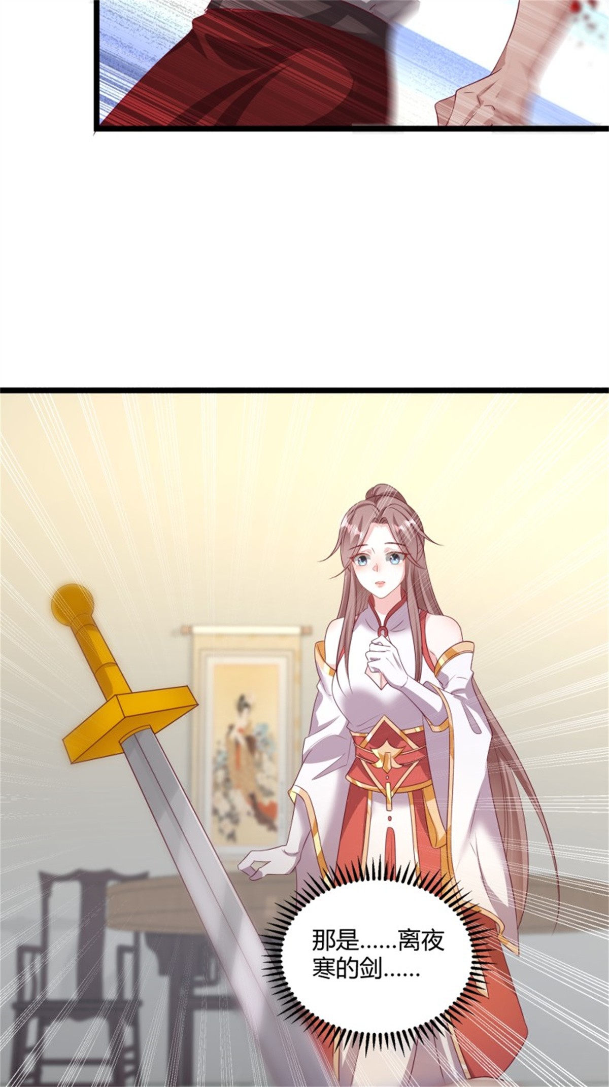 这个王爷他克妻，得盘!084 娘亲，醒醒