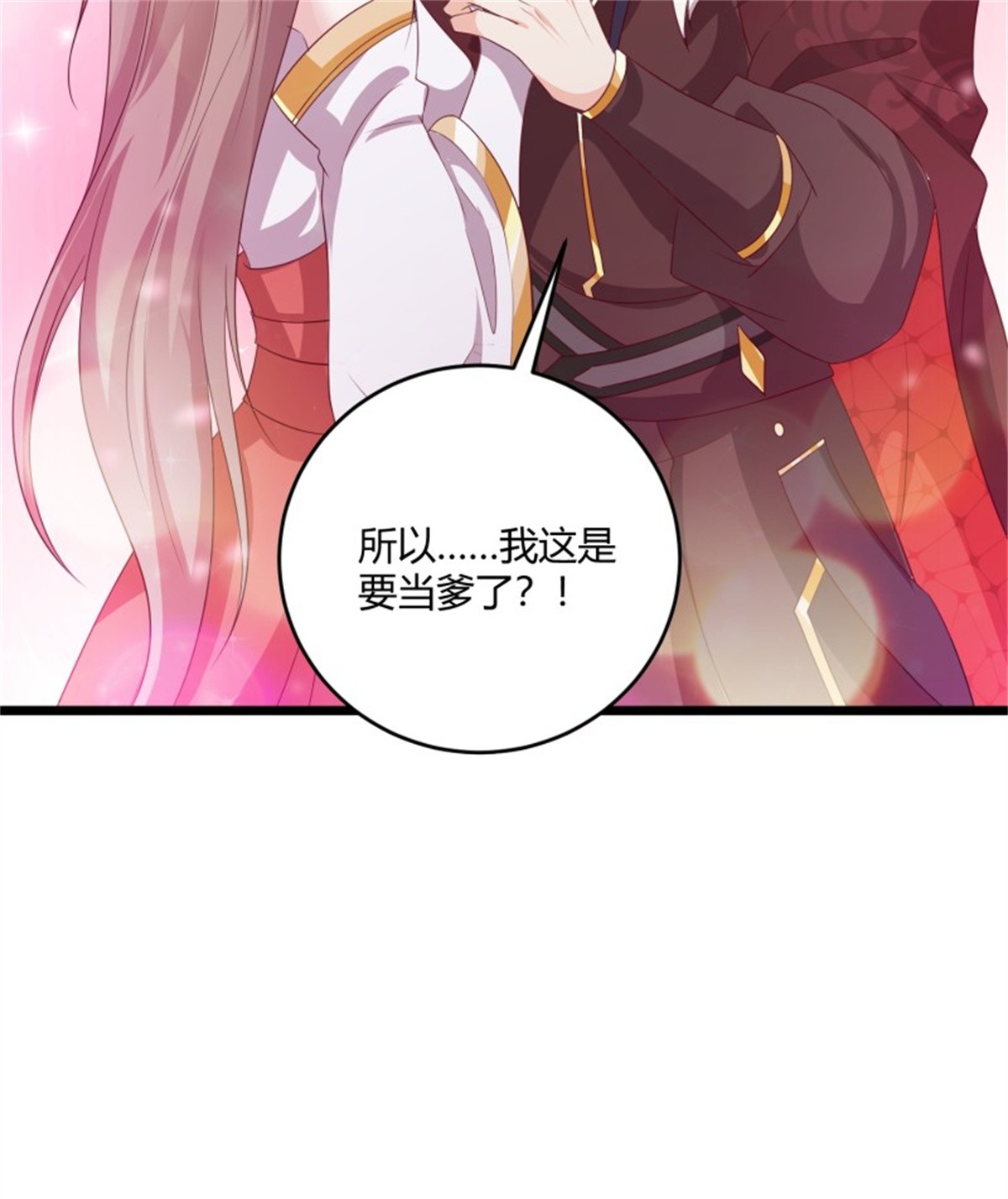 这个王爷他克妻，得盘!084 娘亲，醒醒