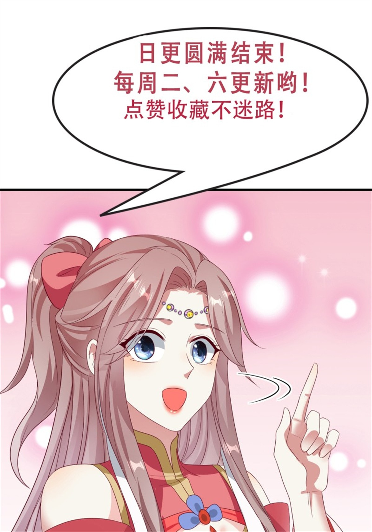 这个王爷他克妻，得盘!084 娘亲，醒醒