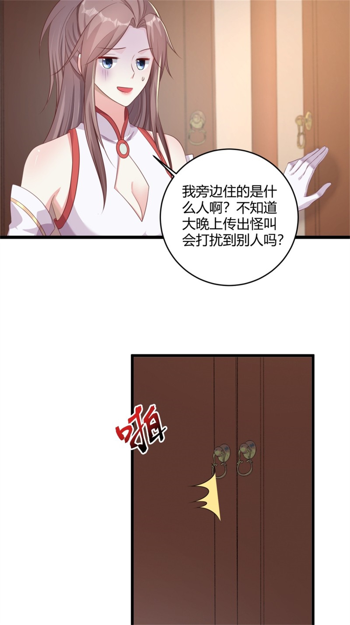 这个王爷他克妻，得盘!084 娘亲，醒醒