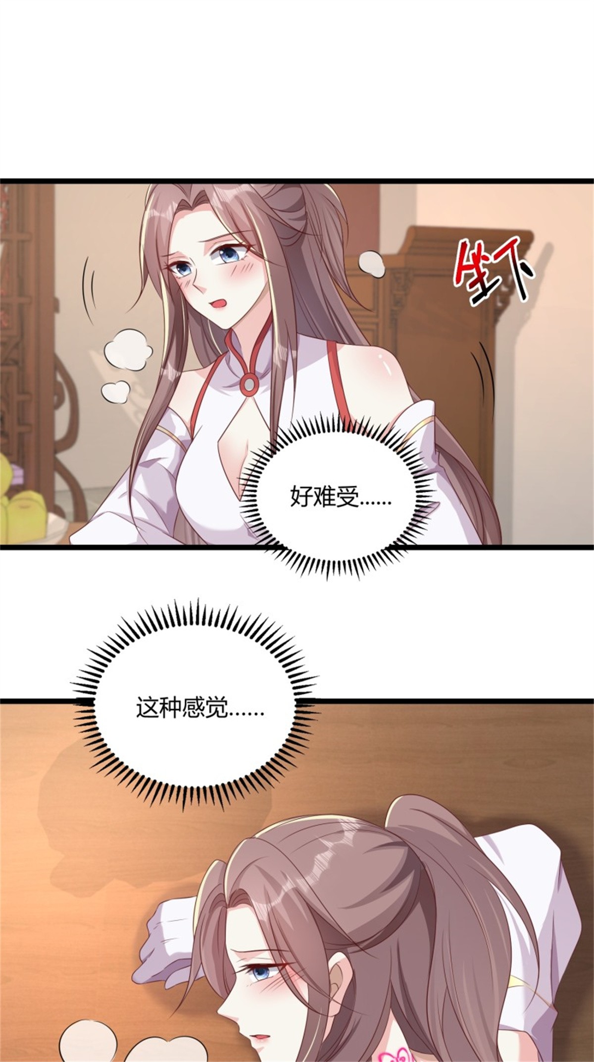 这个王爷他克妻，得盘!084 娘亲，醒醒