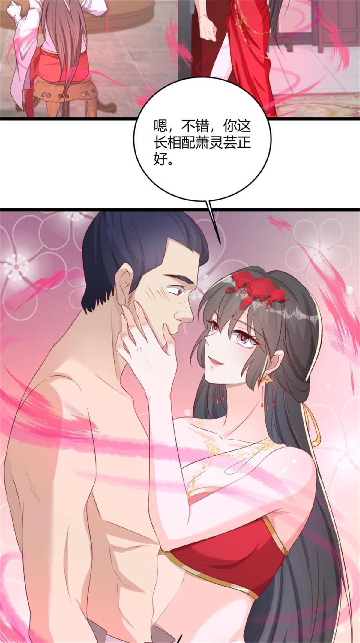 这个王爷他克妻，得盘!084 娘亲，醒醒