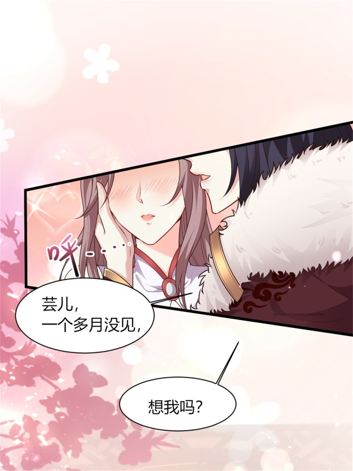 这个王爷他克妻，得盘!085 当心姐姐动了胎气