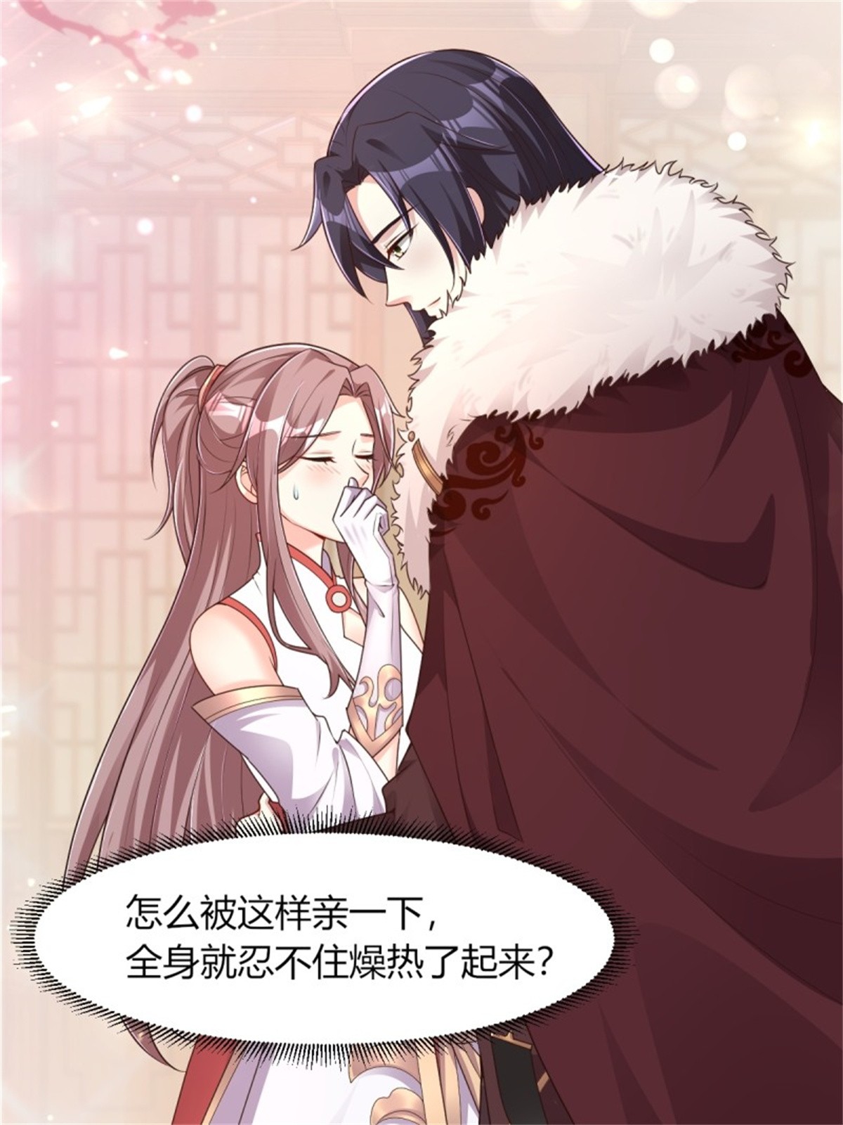 这个王爷他克妻，得盘!085 当心姐姐动了胎气