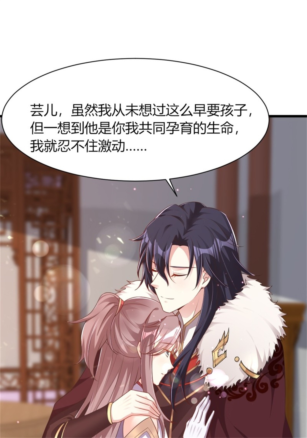 这个王爷他克妻，得盘!085 当心姐姐动了胎气