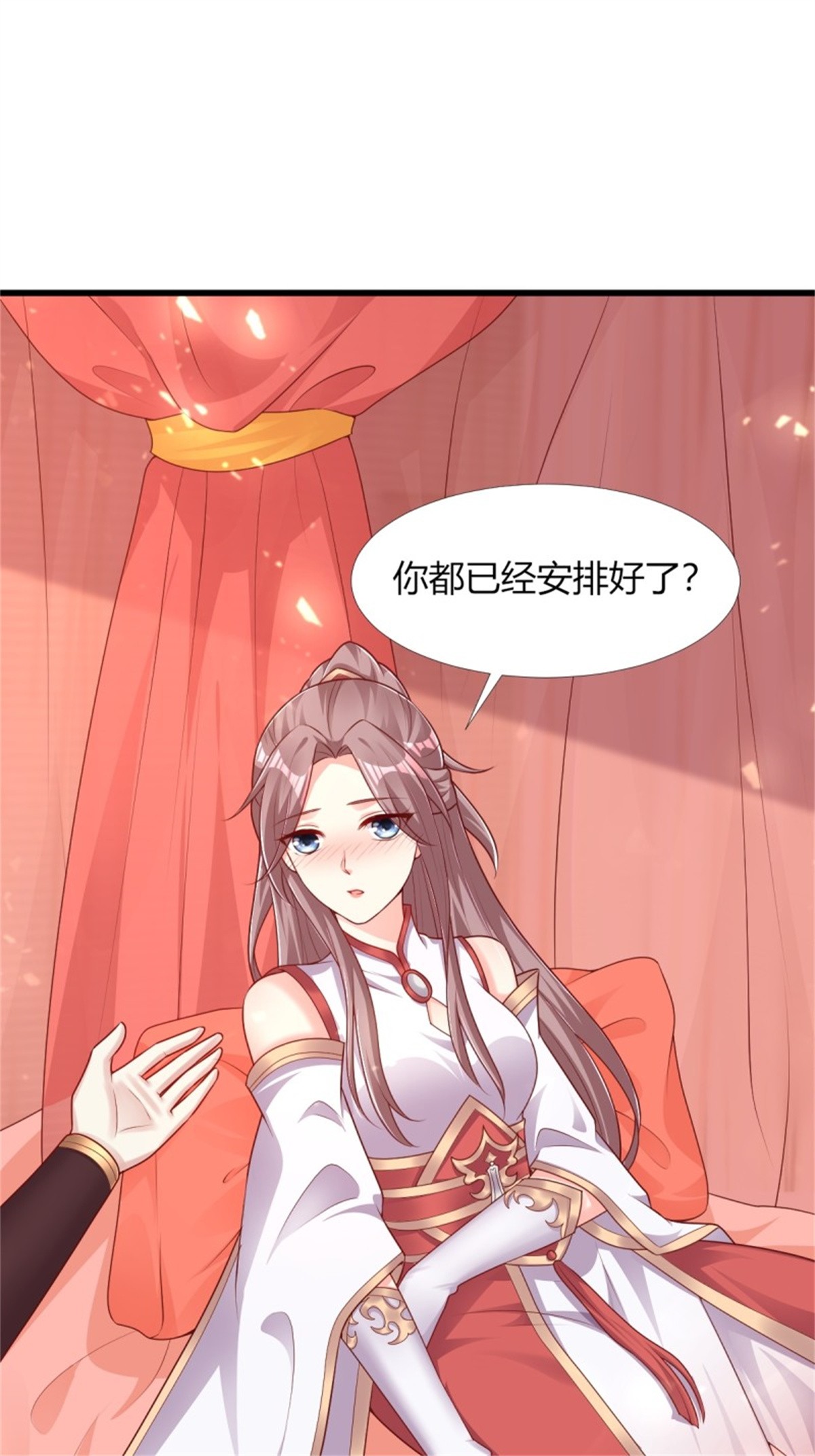 这个王爷他克妻，得盘!085 当心姐姐动了胎气
