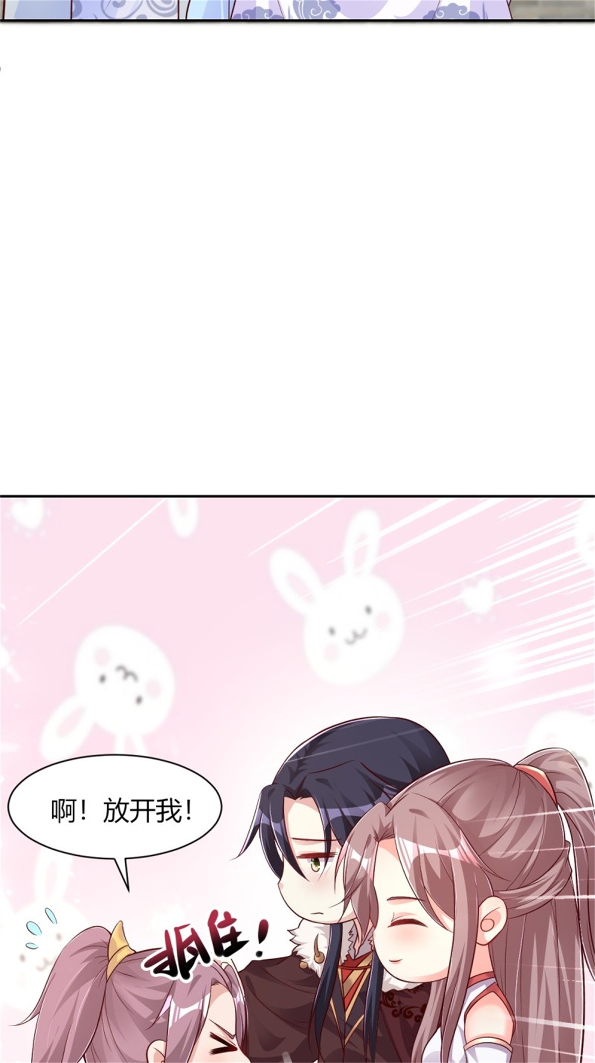 这个王爷他克妻，得盘!085 当心姐姐动了胎气