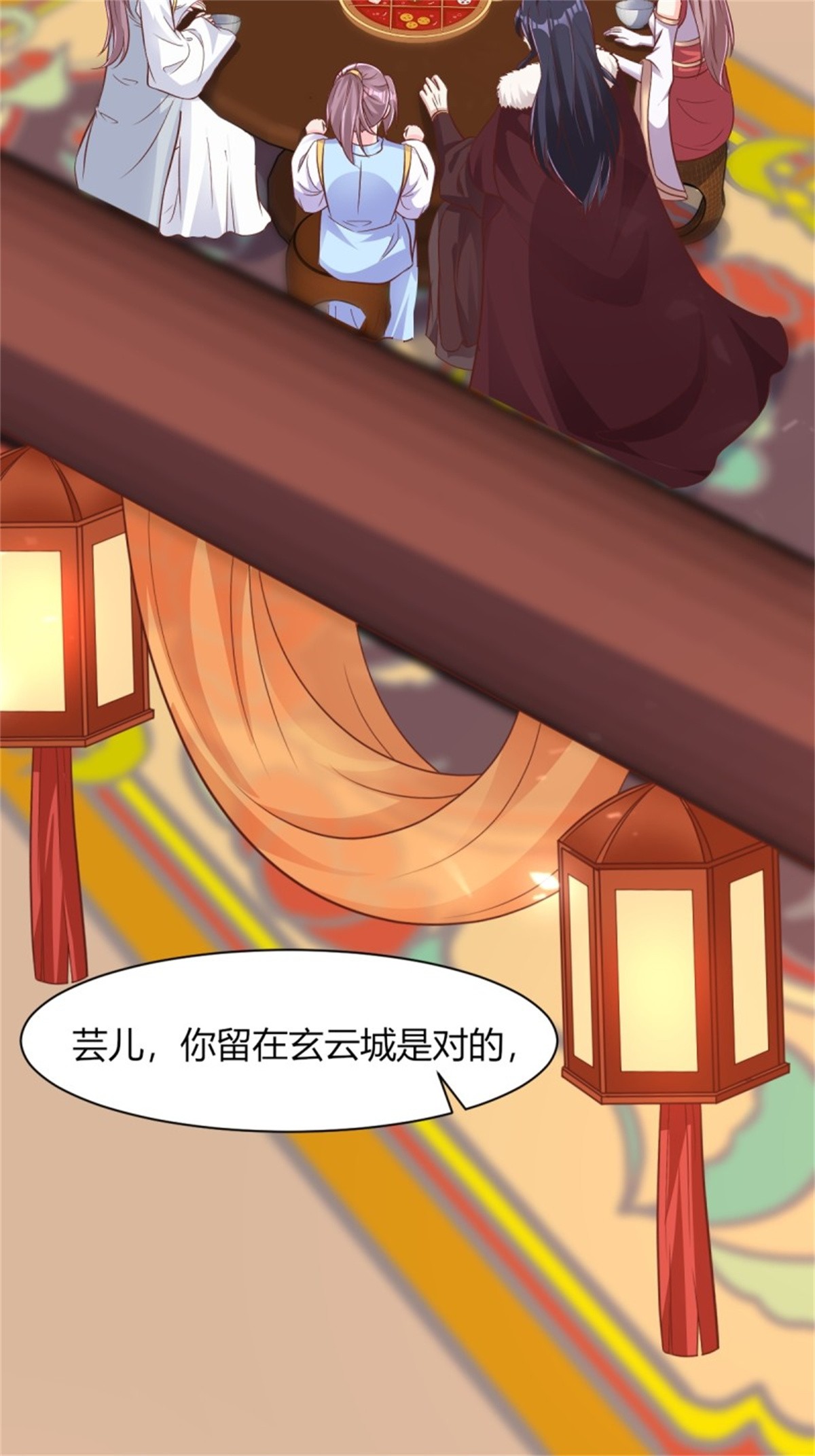 这个王爷他克妻，得盘!085 当心姐姐动了胎气