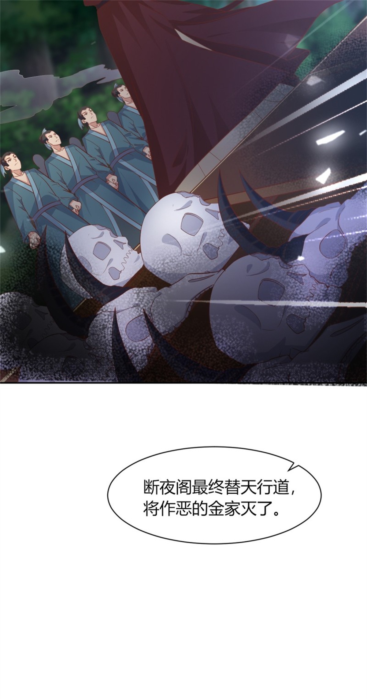 这个王爷他克妻，得盘!085 当心姐姐动了胎气