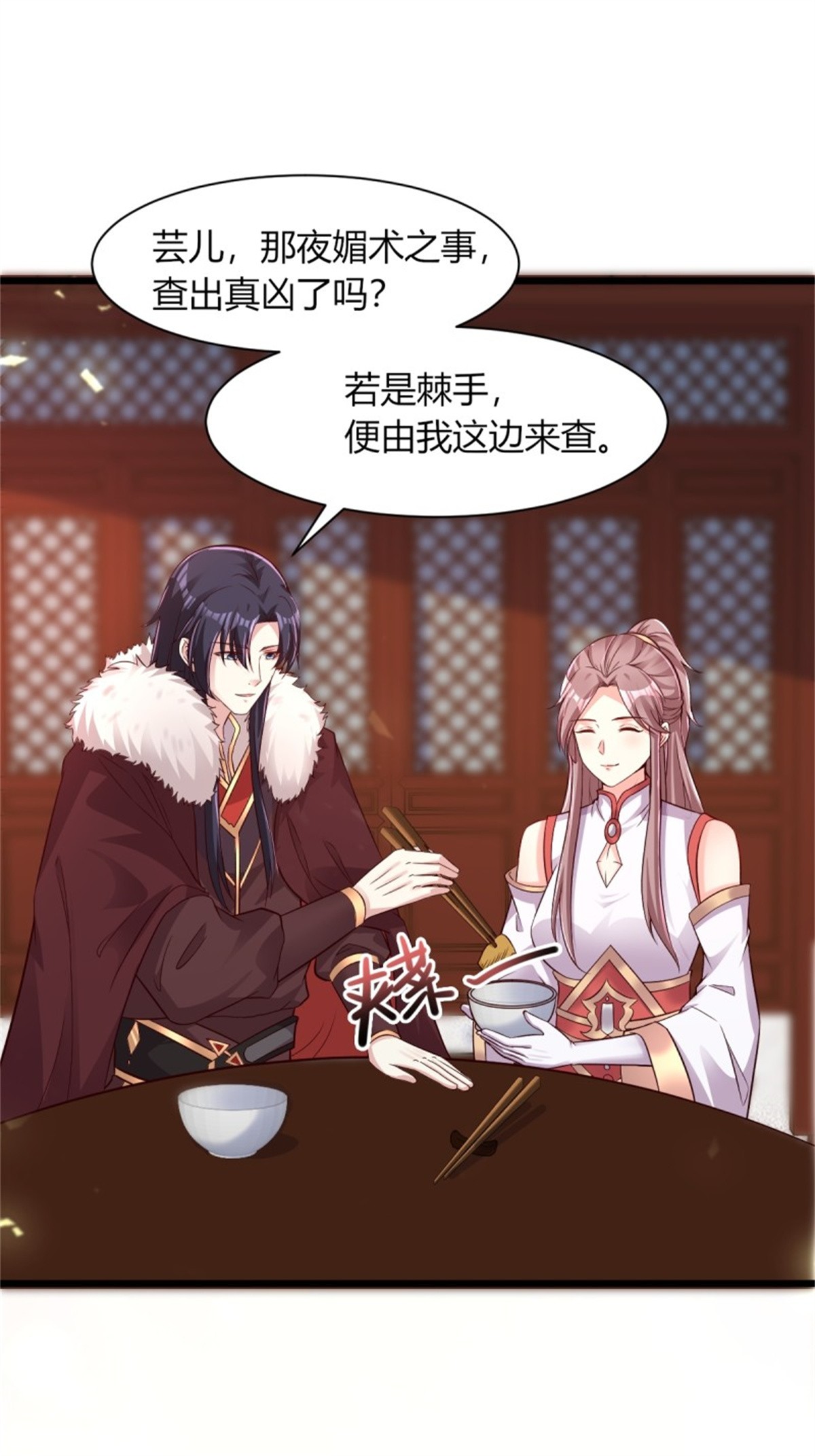 这个王爷他克妻，得盘!085 当心姐姐动了胎气