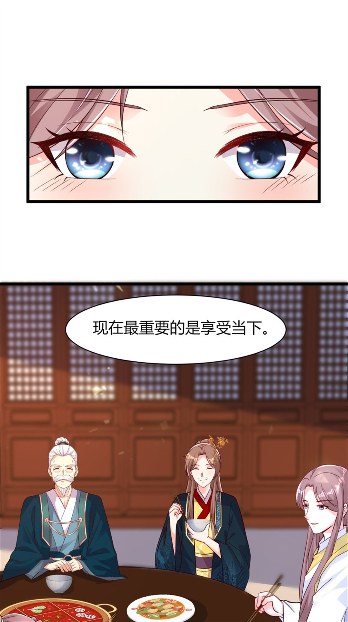 这个王爷他克妻，得盘!085 当心姐姐动了胎气