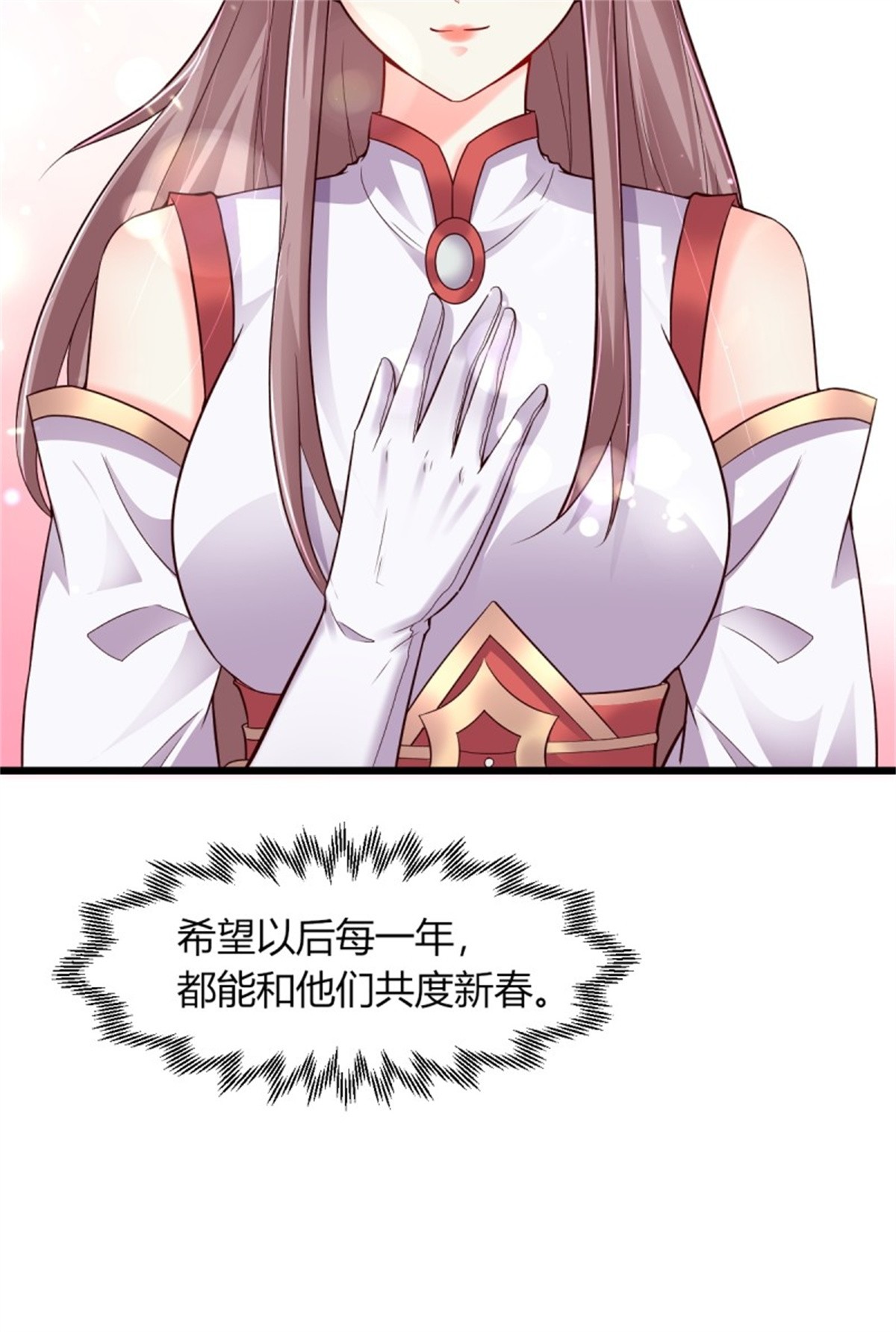 这个王爷他克妻，得盘!085 当心姐姐动了胎气