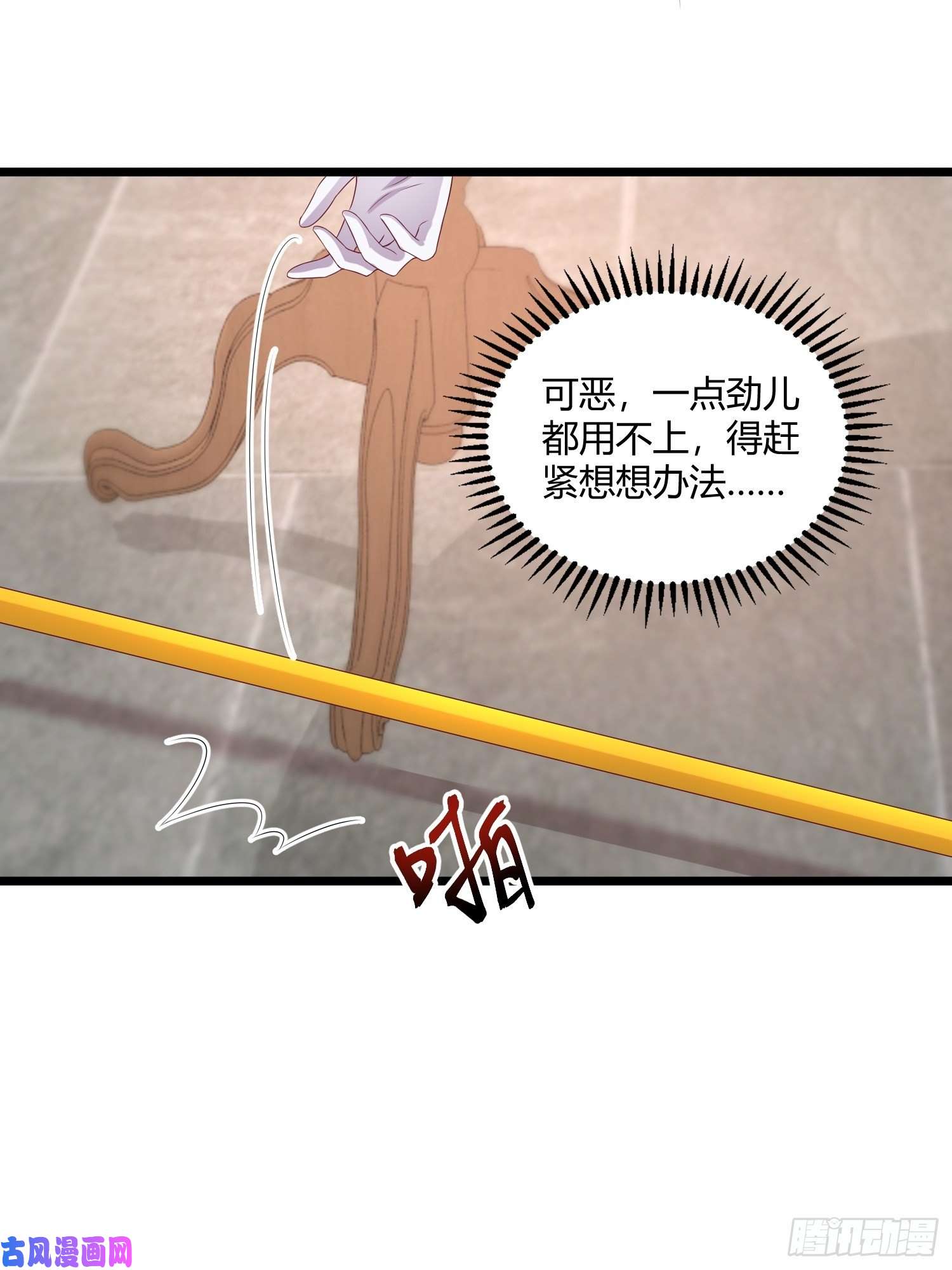这个王爷他克妻，得盘!084娘亲，醒醒