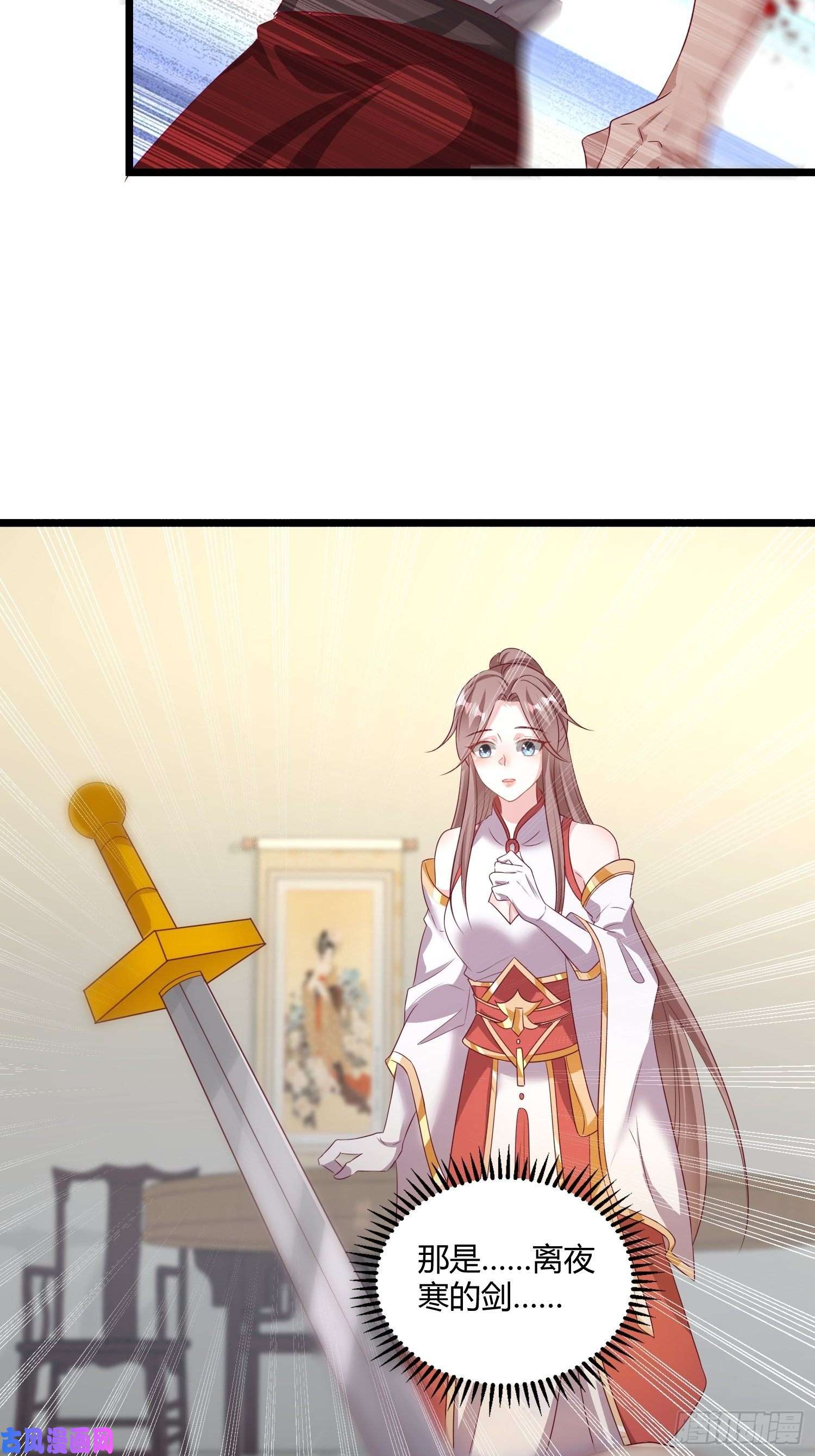 这个王爷他克妻，得盘!084娘亲，醒醒