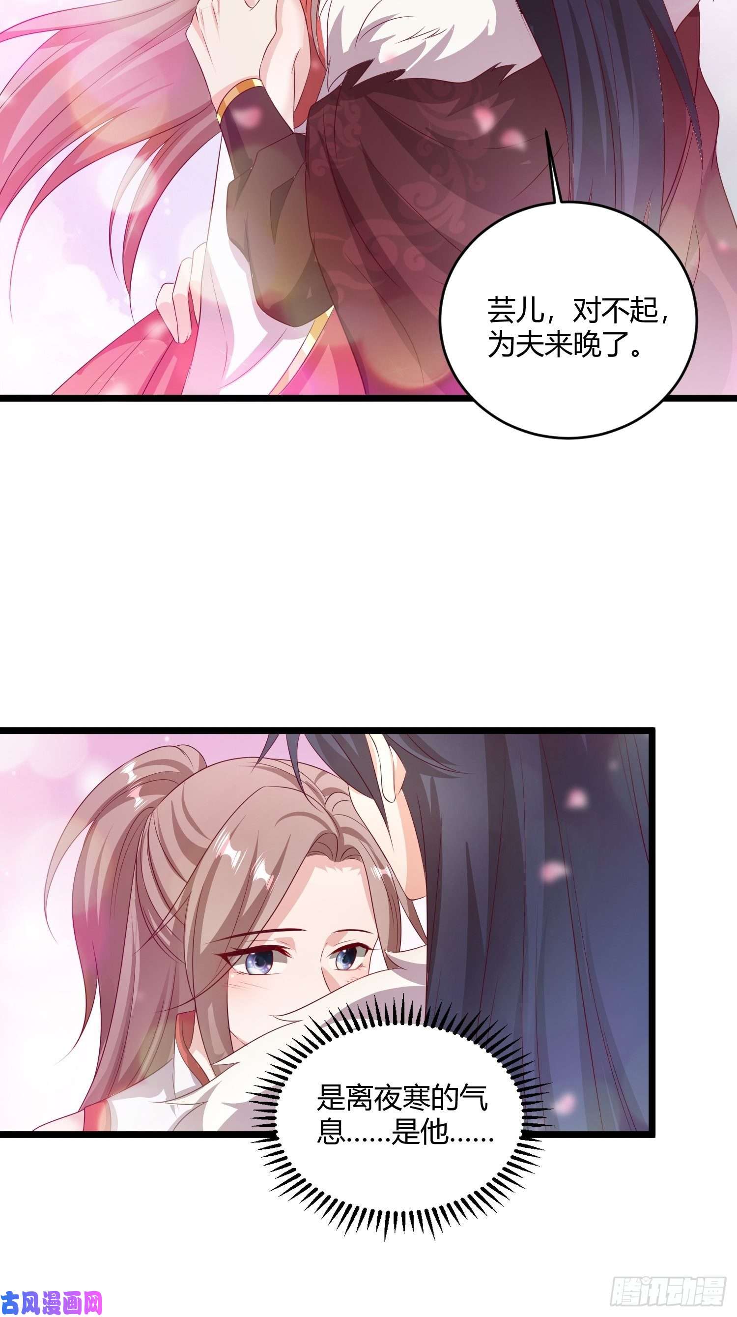 这个王爷他克妻，得盘!084娘亲，醒醒
