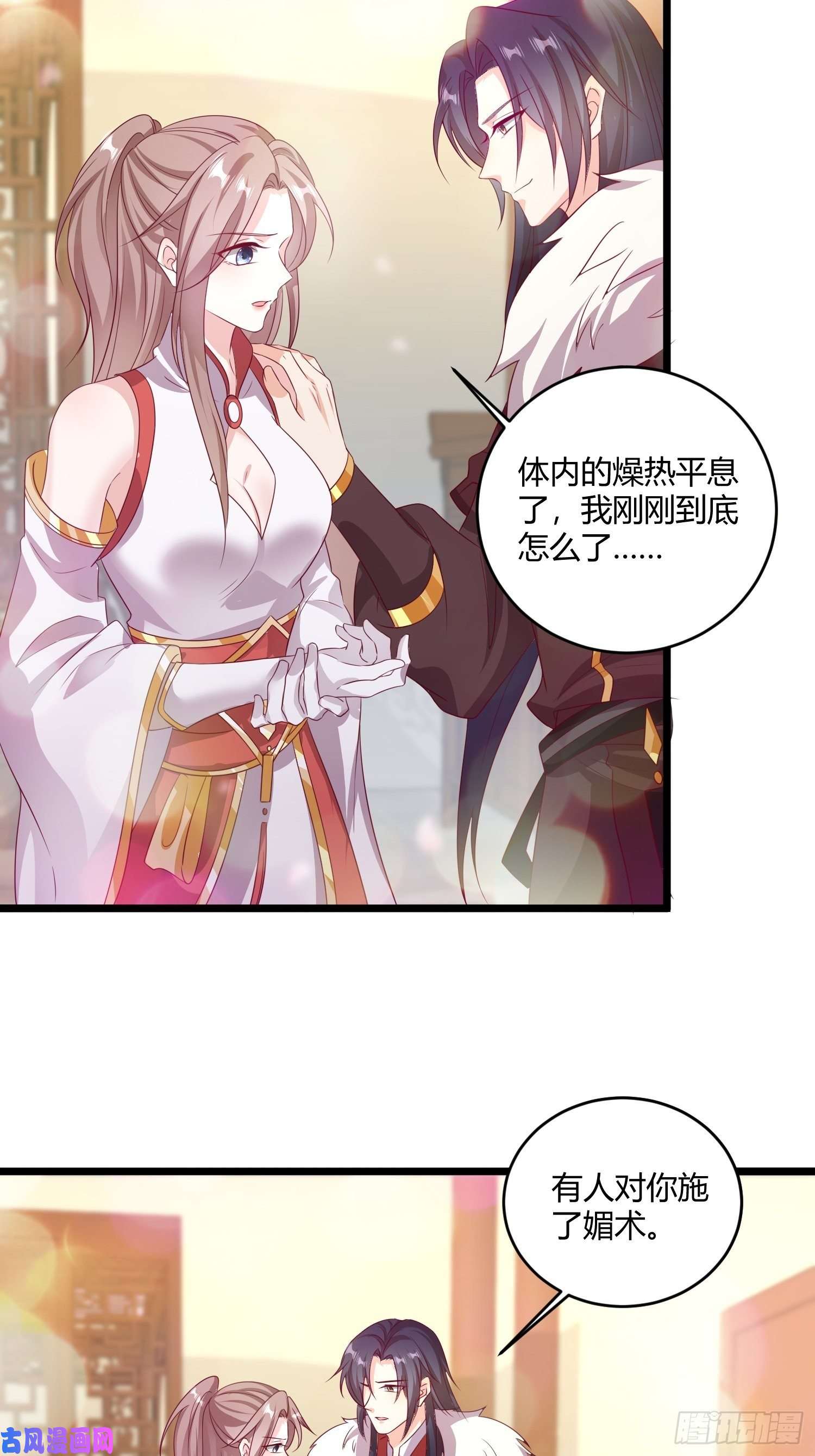这个王爷他克妻，得盘!084娘亲，醒醒