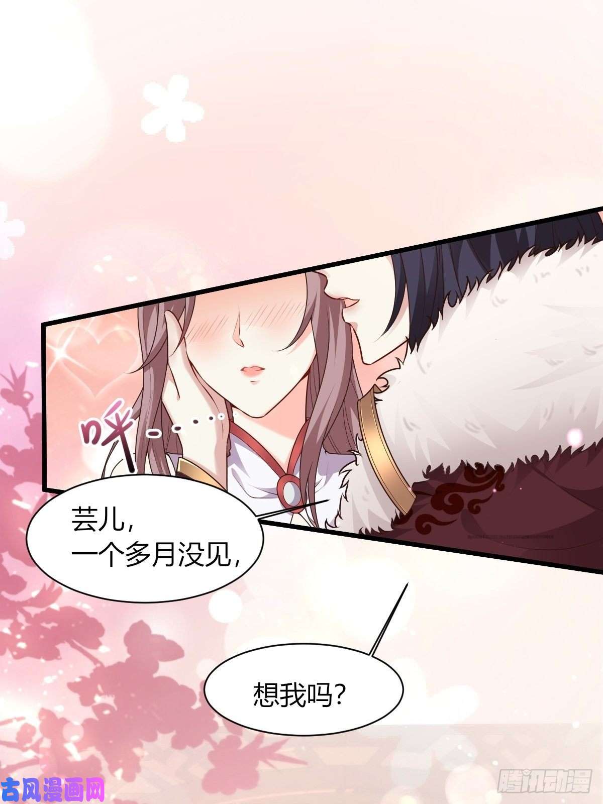 这个王爷他克妻，得盘!085当心姐姐动了胎气