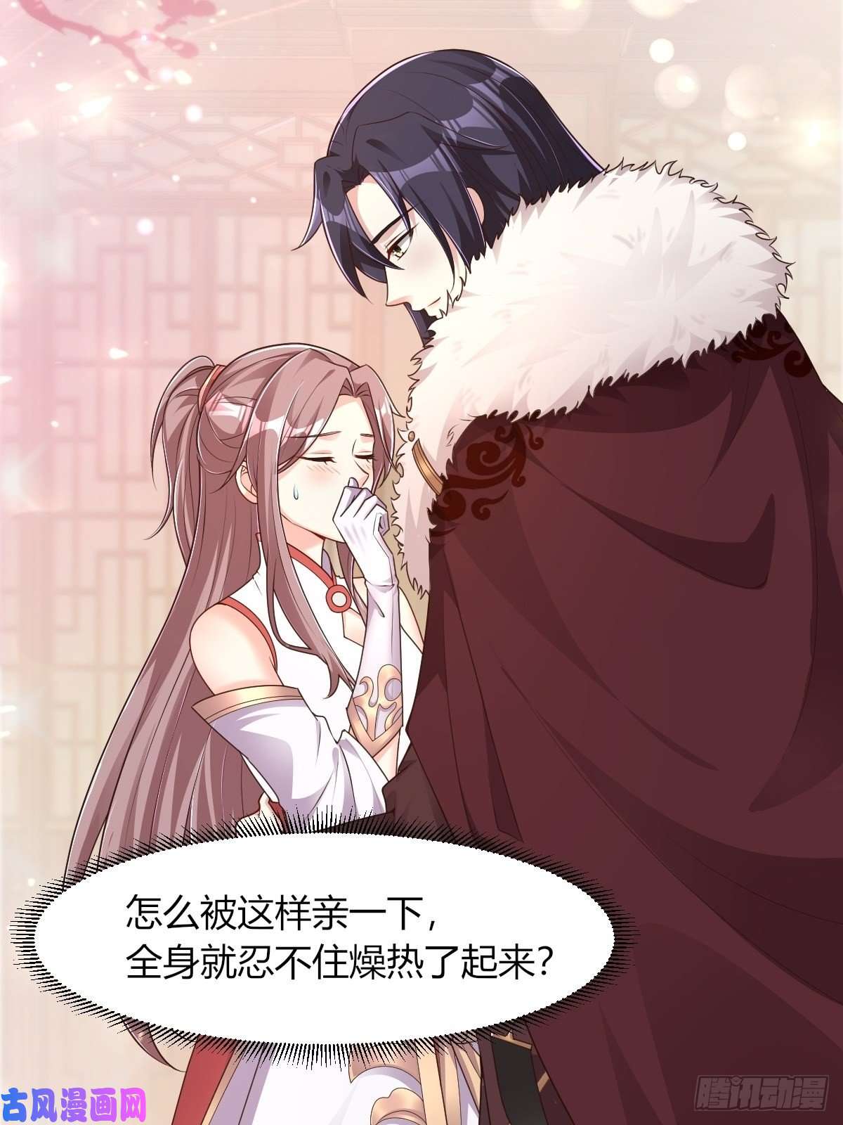 这个王爷他克妻，得盘!085当心姐姐动了胎气