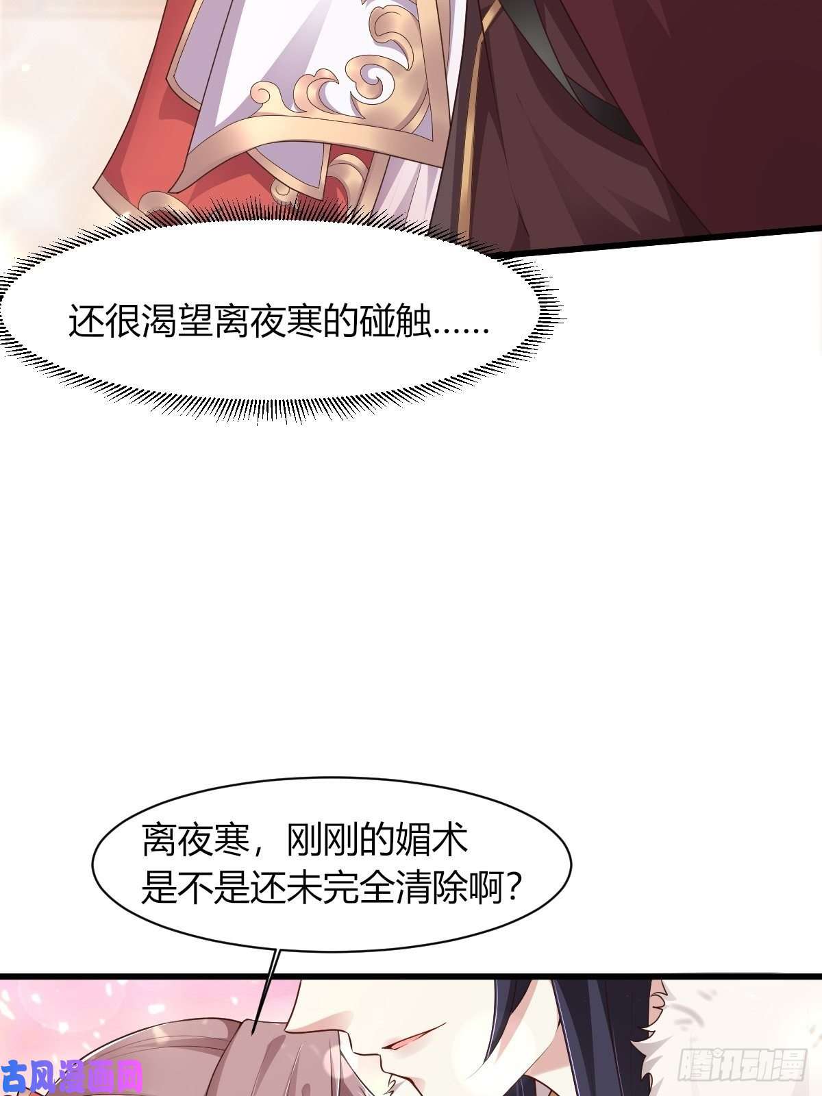 这个王爷他克妻，得盘!085当心姐姐动了胎气