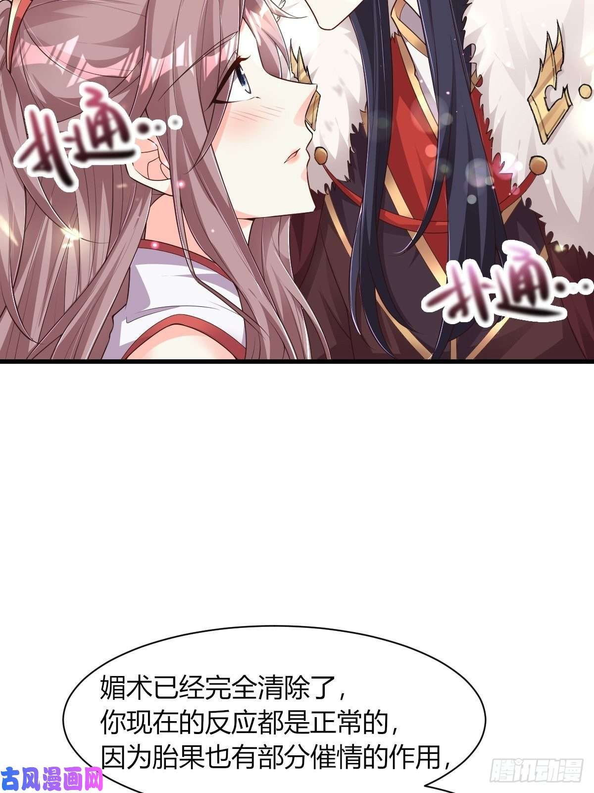 这个王爷他克妻，得盘!085当心姐姐动了胎气