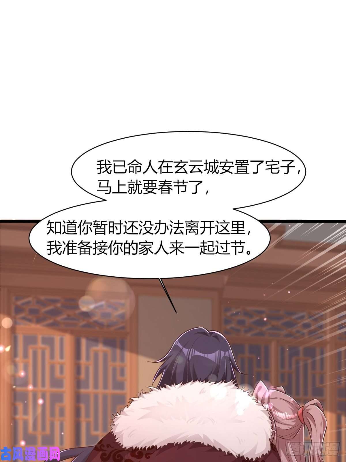 这个王爷他克妻，得盘!085当心姐姐动了胎气
