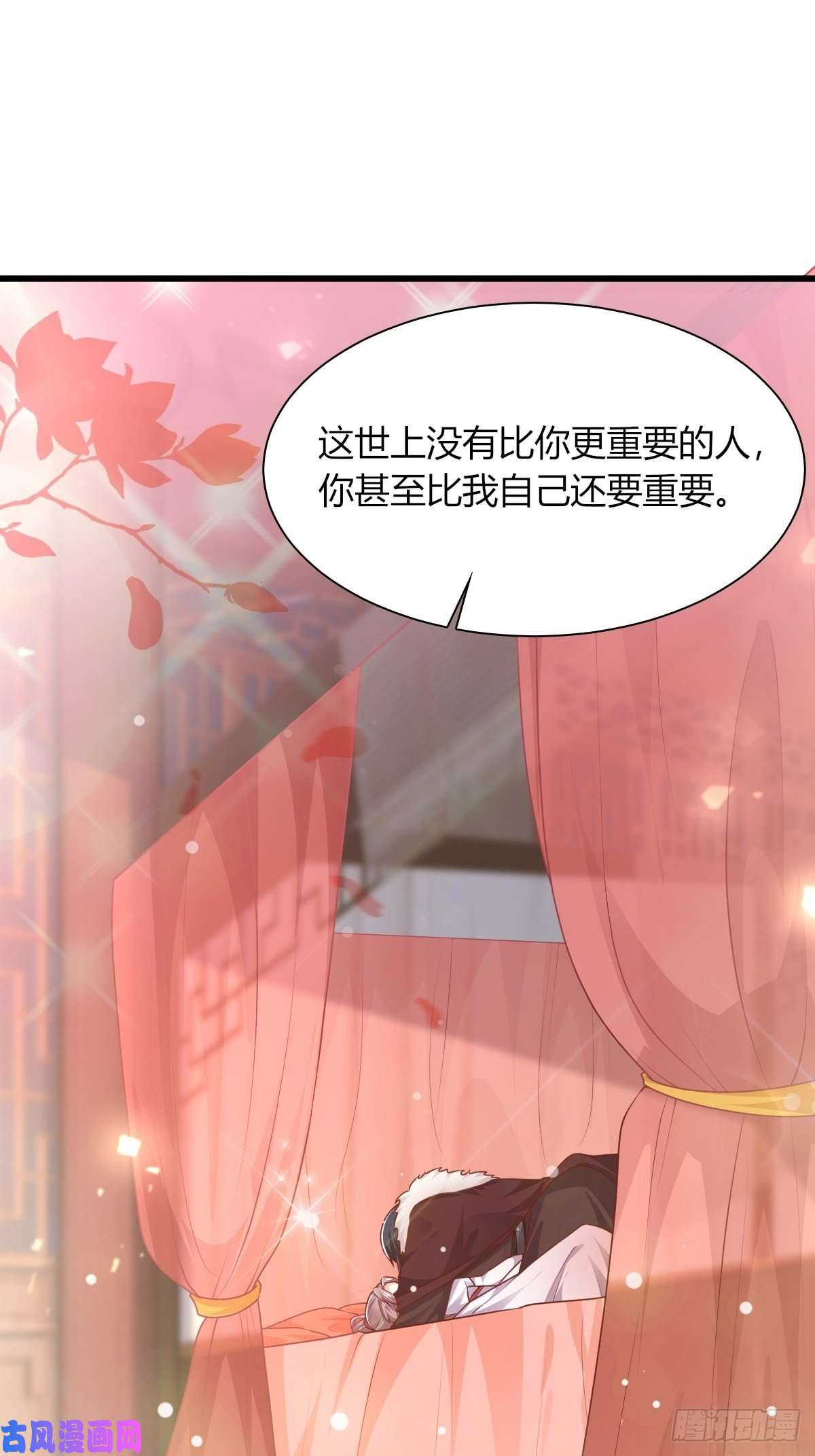 这个王爷他克妻，得盘!085当心姐姐动了胎气