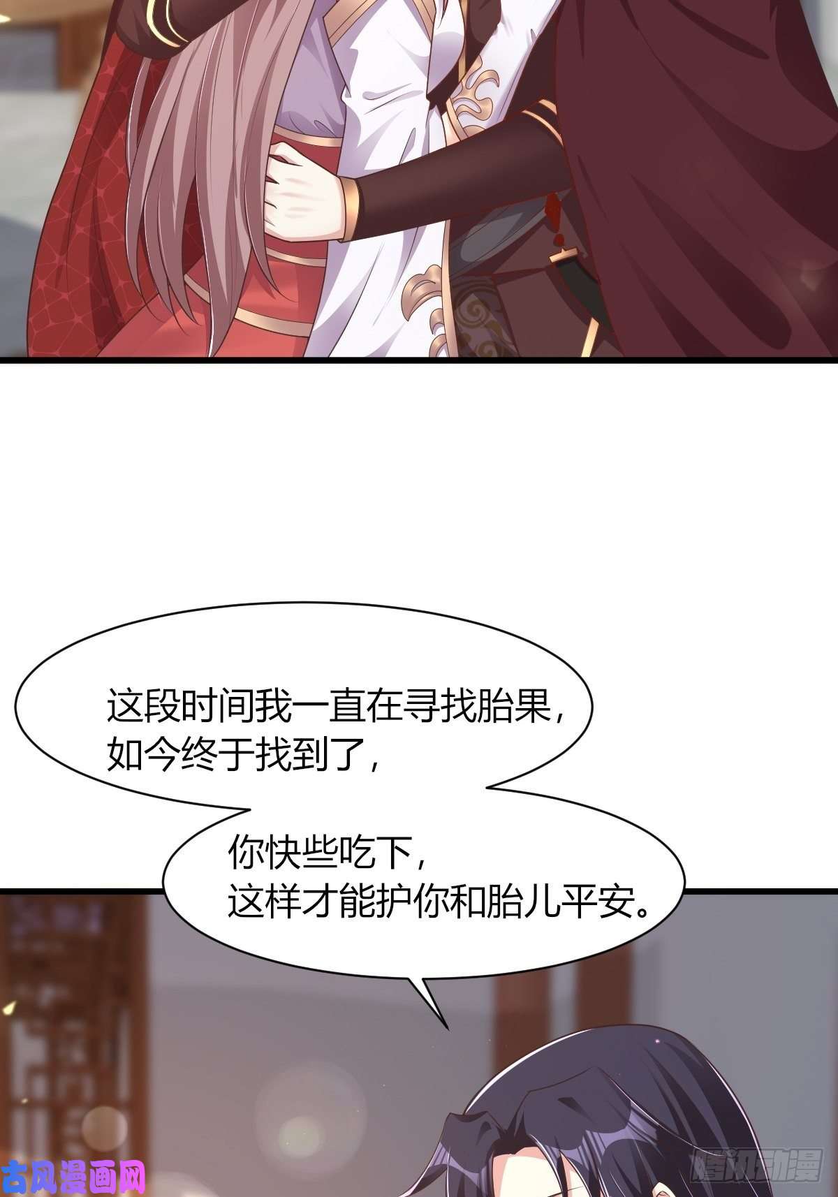 这个王爷他克妻，得盘!085当心姐姐动了胎气