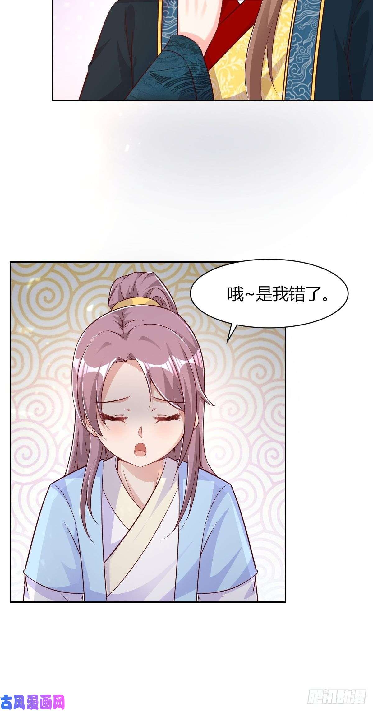 这个王爷他克妻，得盘!085当心姐姐动了胎气