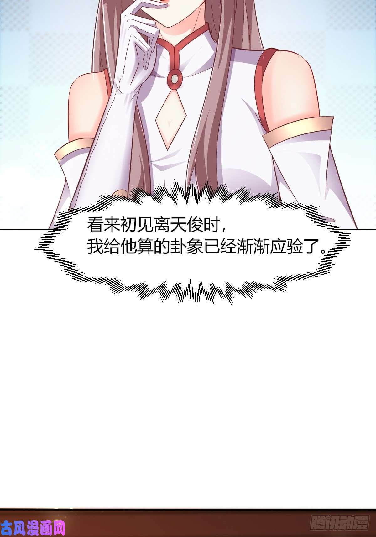 这个王爷他克妻，得盘!085当心姐姐动了胎气